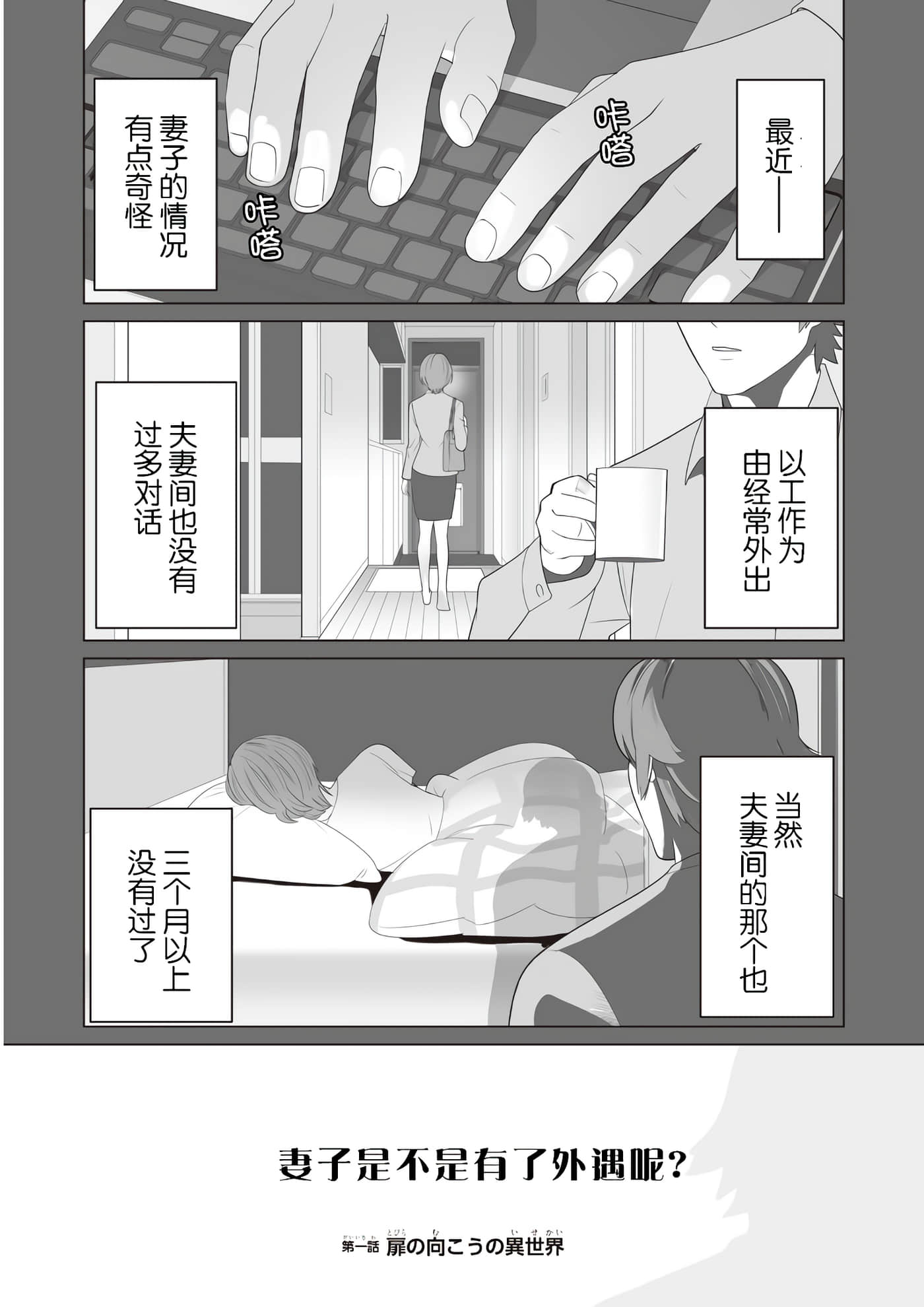 第 1 卷 第 4 页