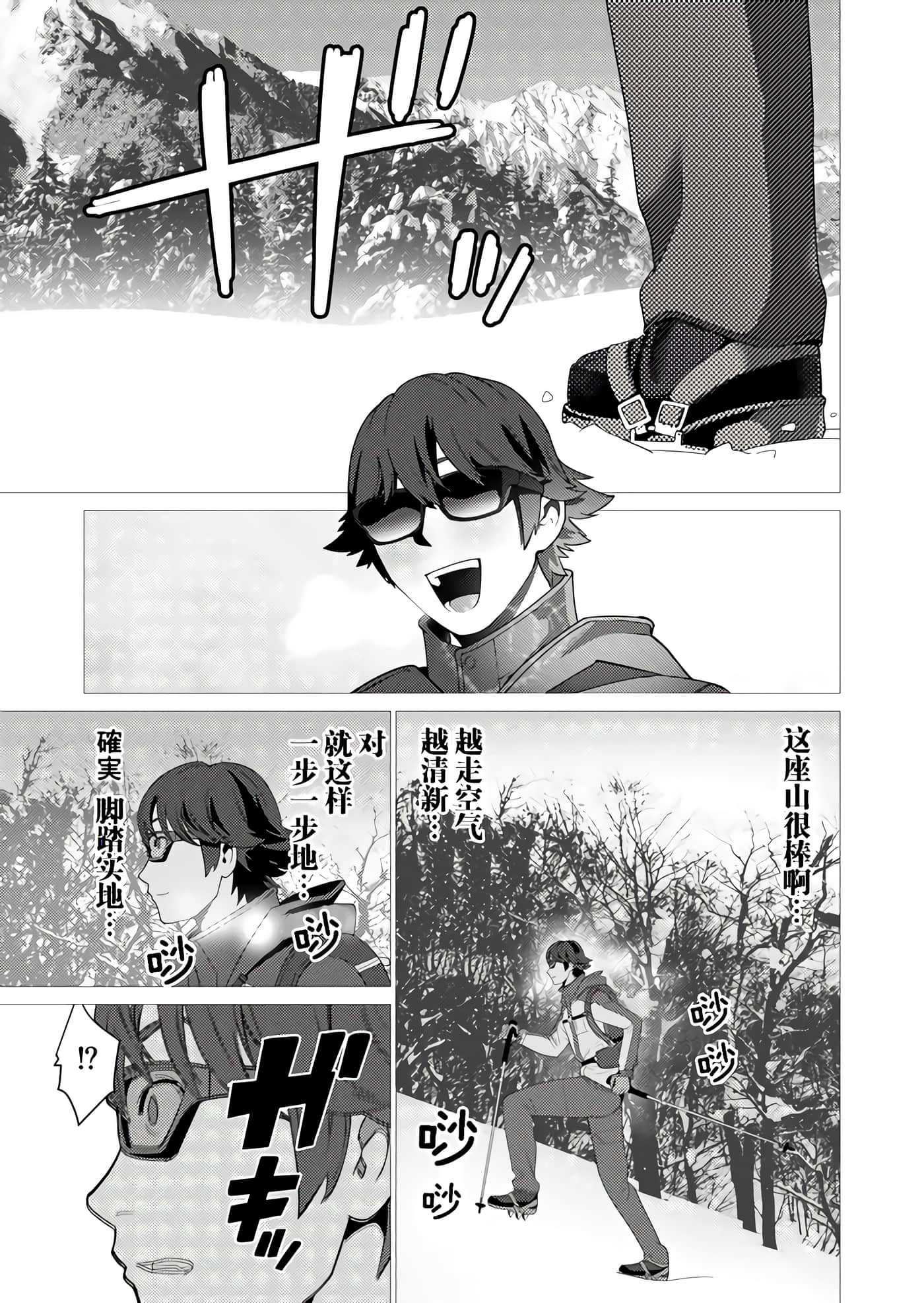 第 1 卷 第 6 页
