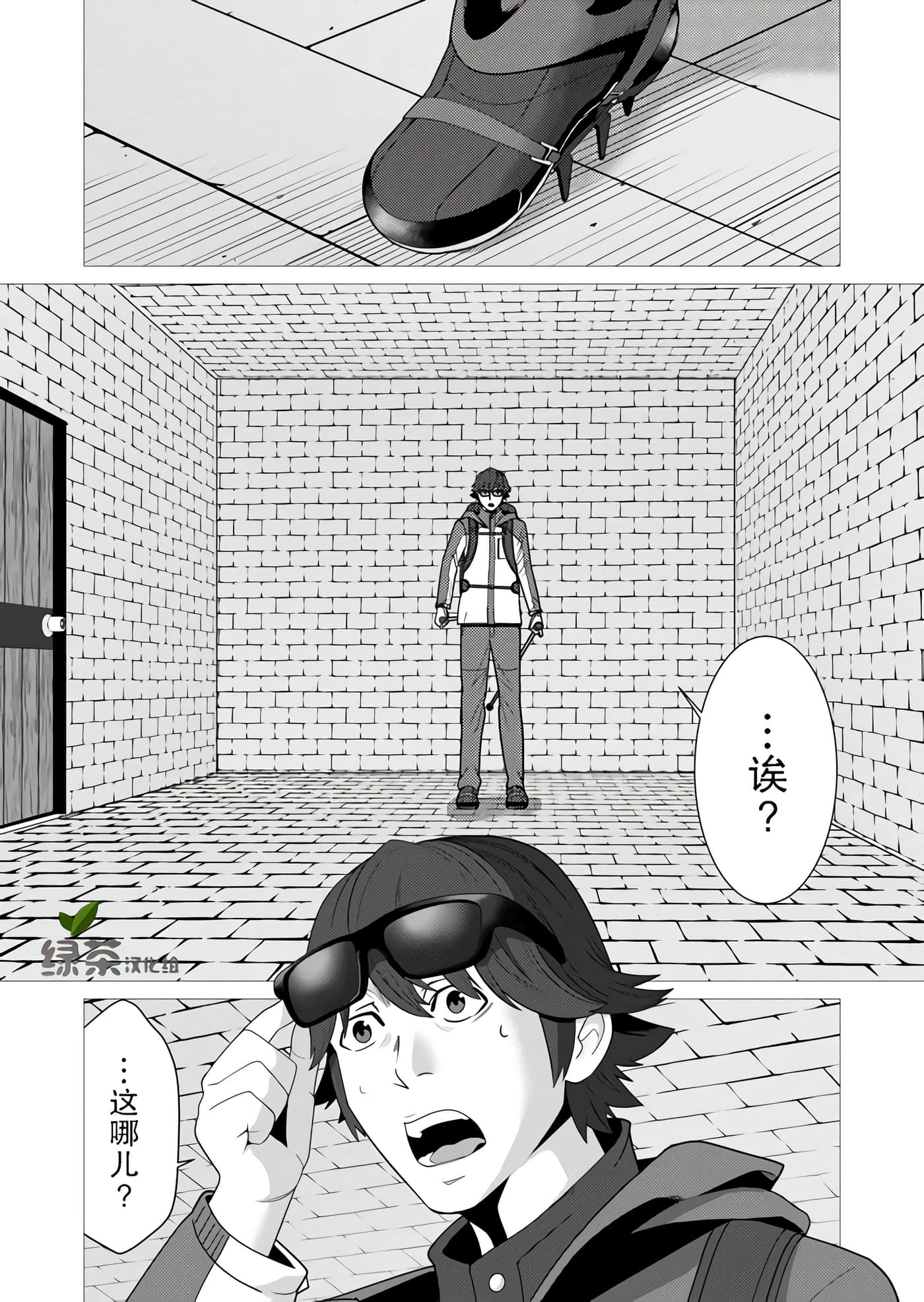 第 1 卷 第 7 页