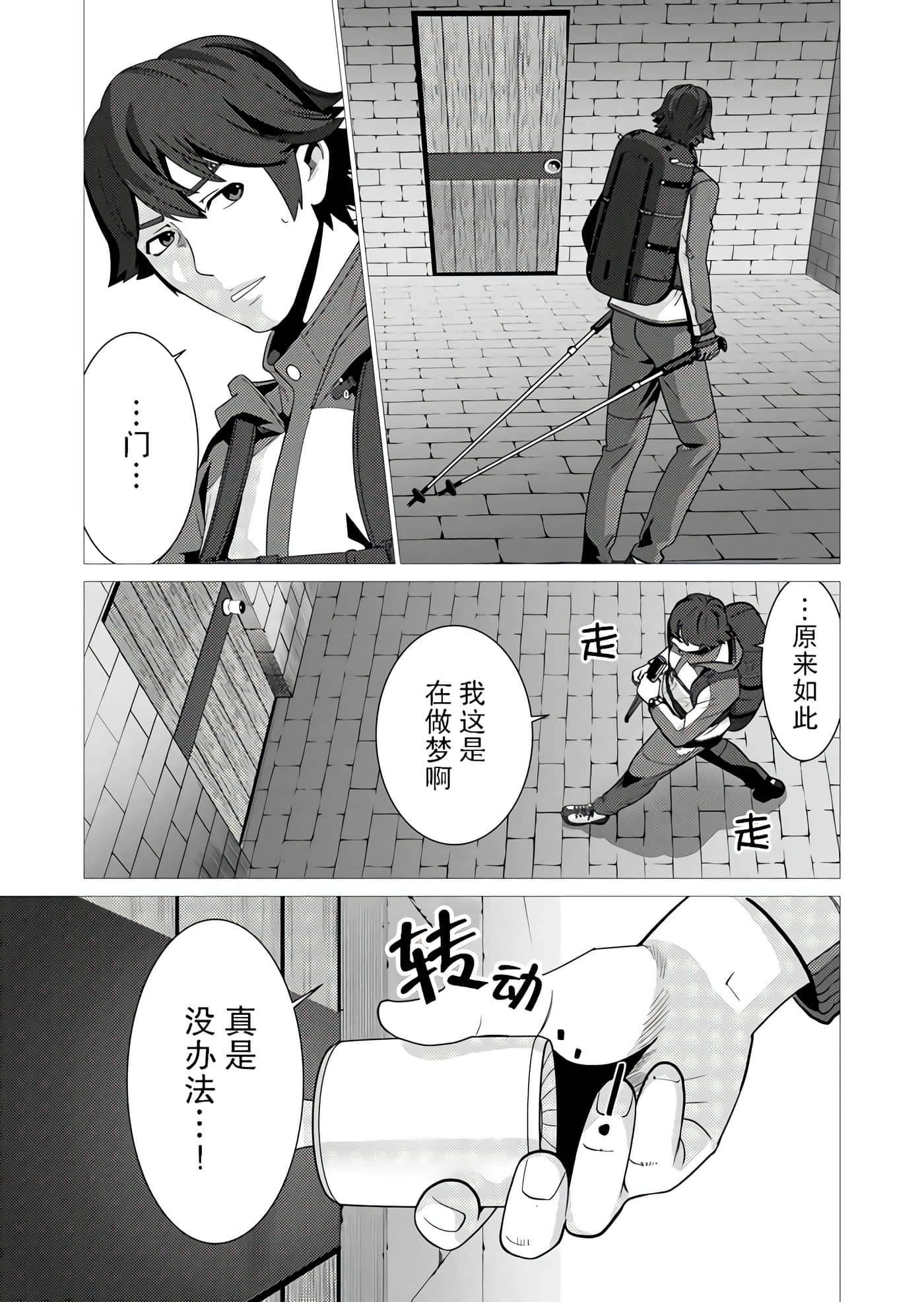 第 1 卷 第 8 页