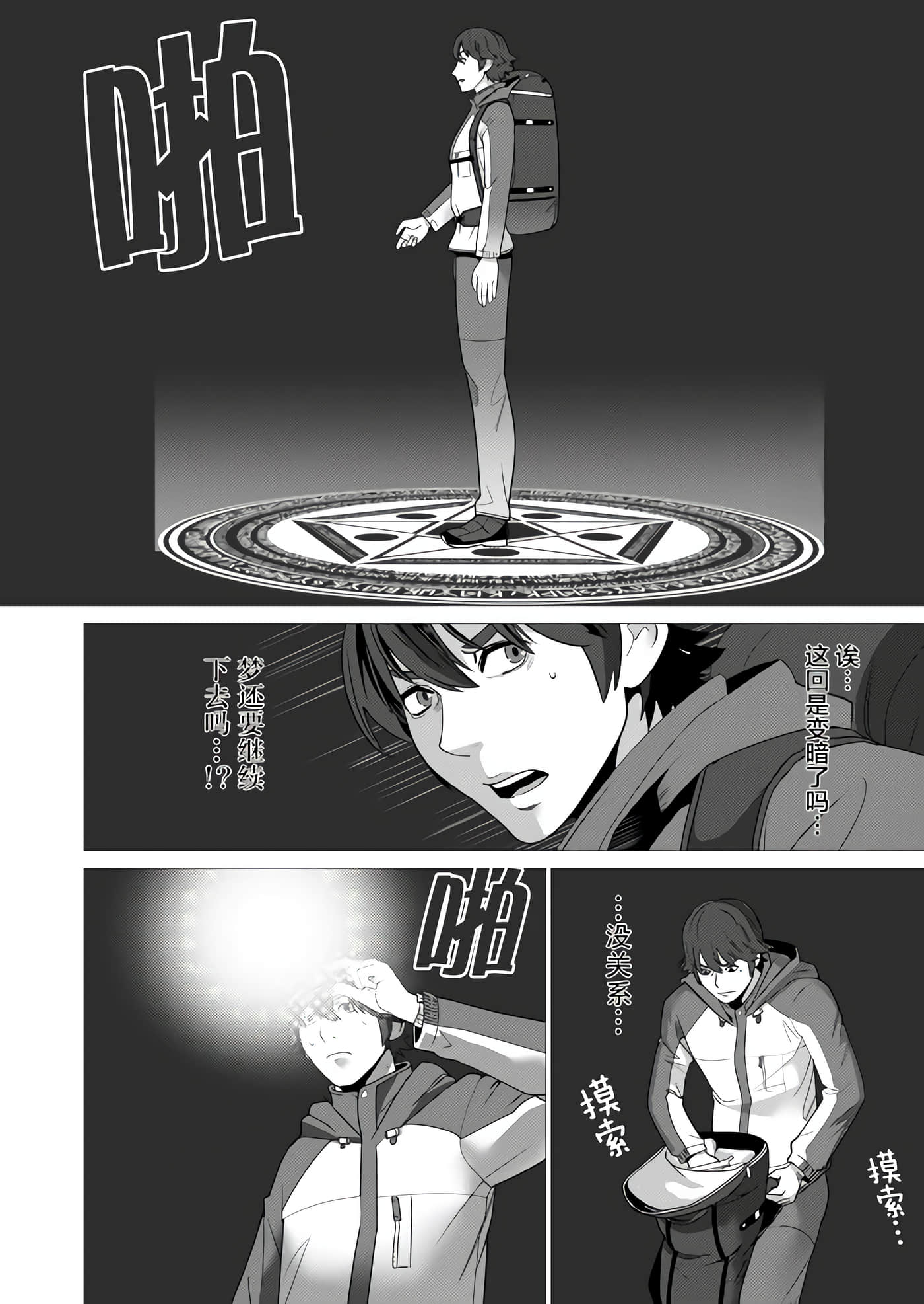 第 1 卷 第 9 页