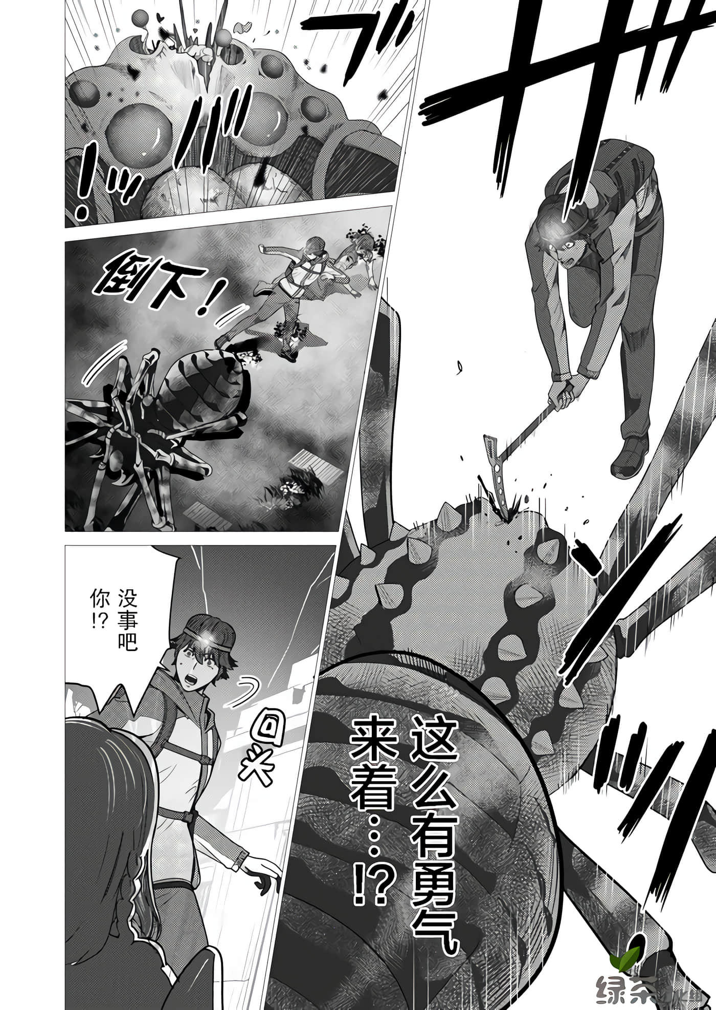 第 1 卷 第 13 页