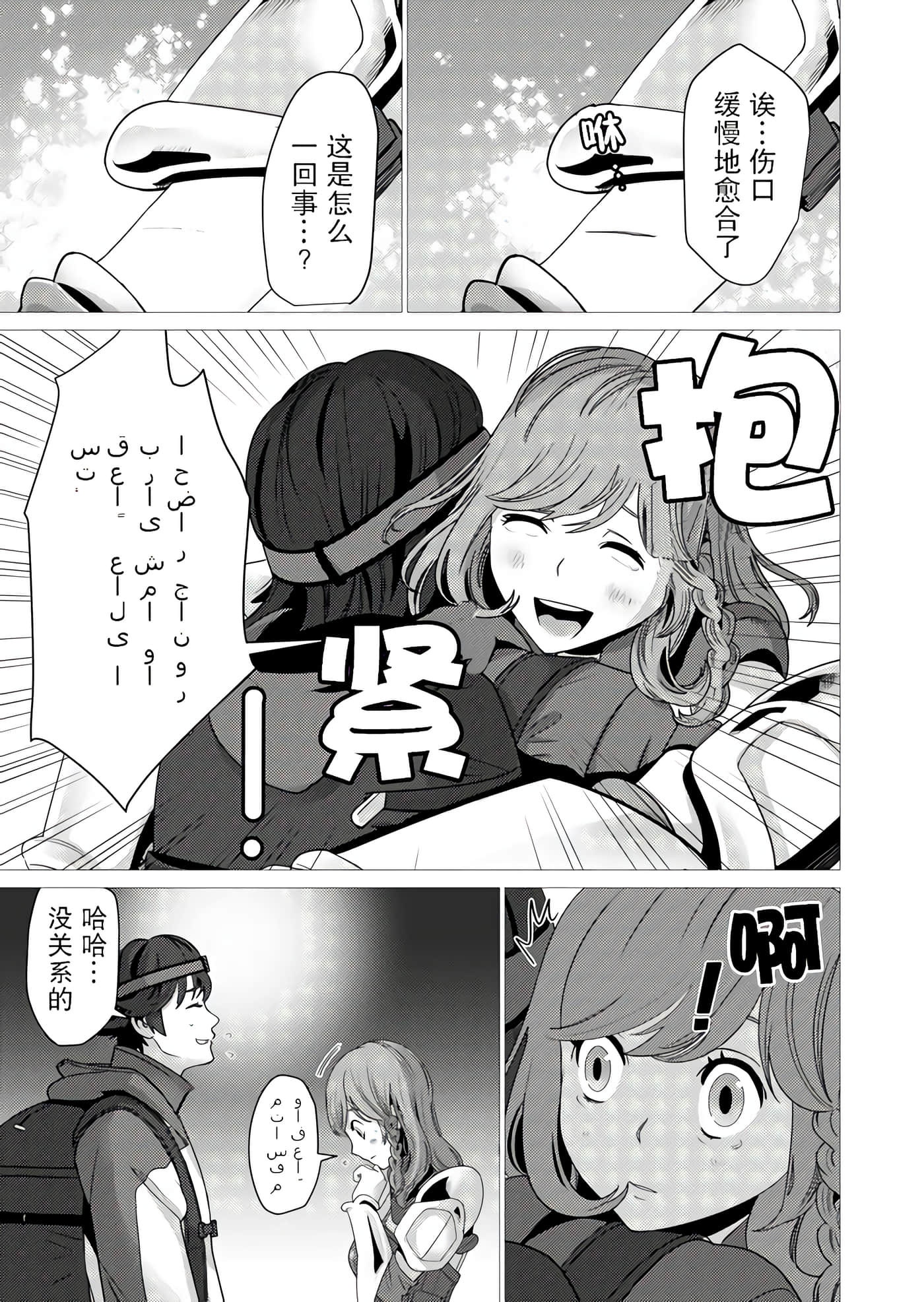 第 1 卷 第 16 页