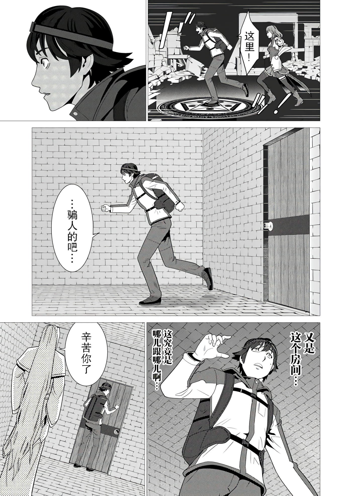 第 1 卷 第 18 页