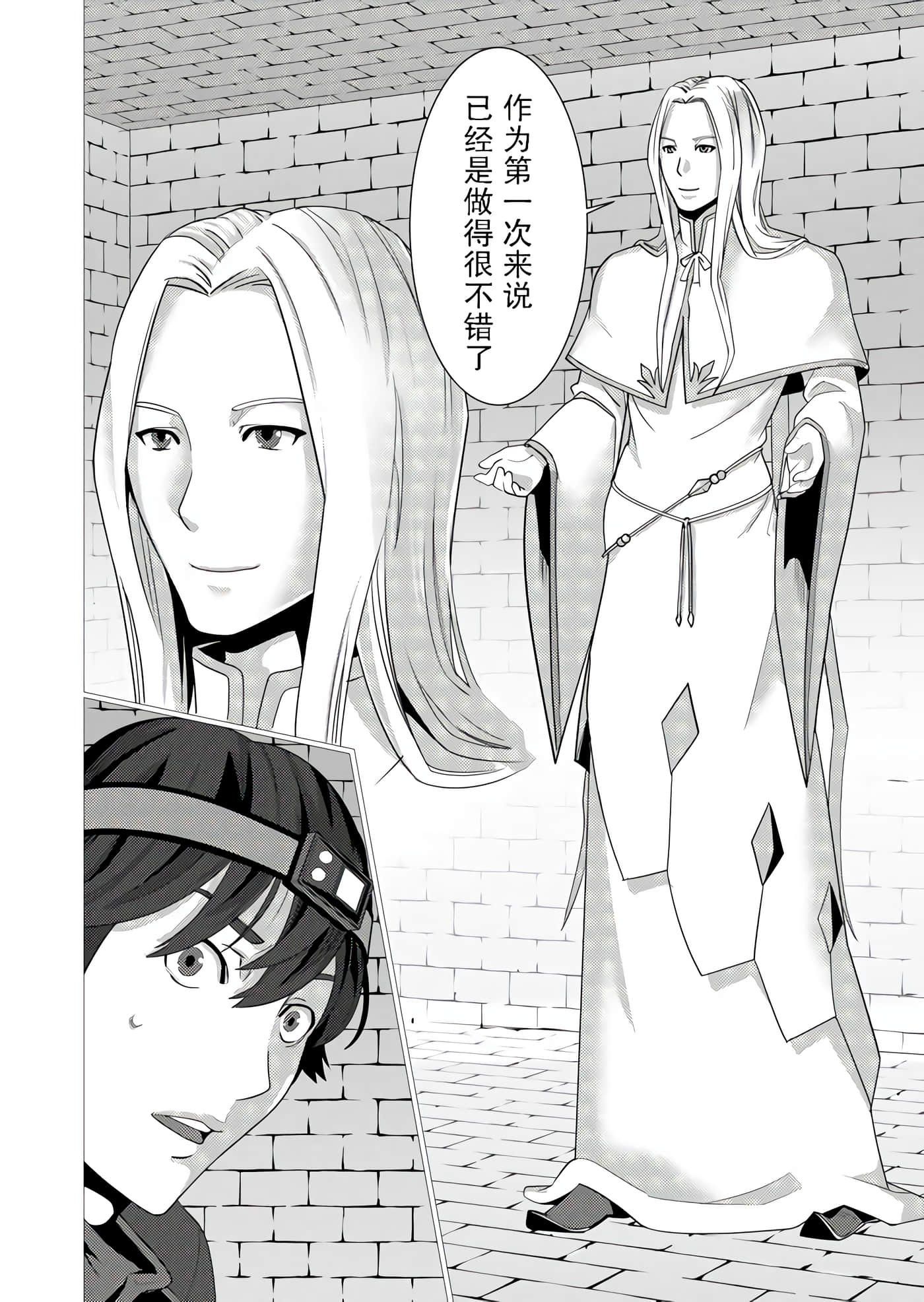 第 1 卷 第 19 页