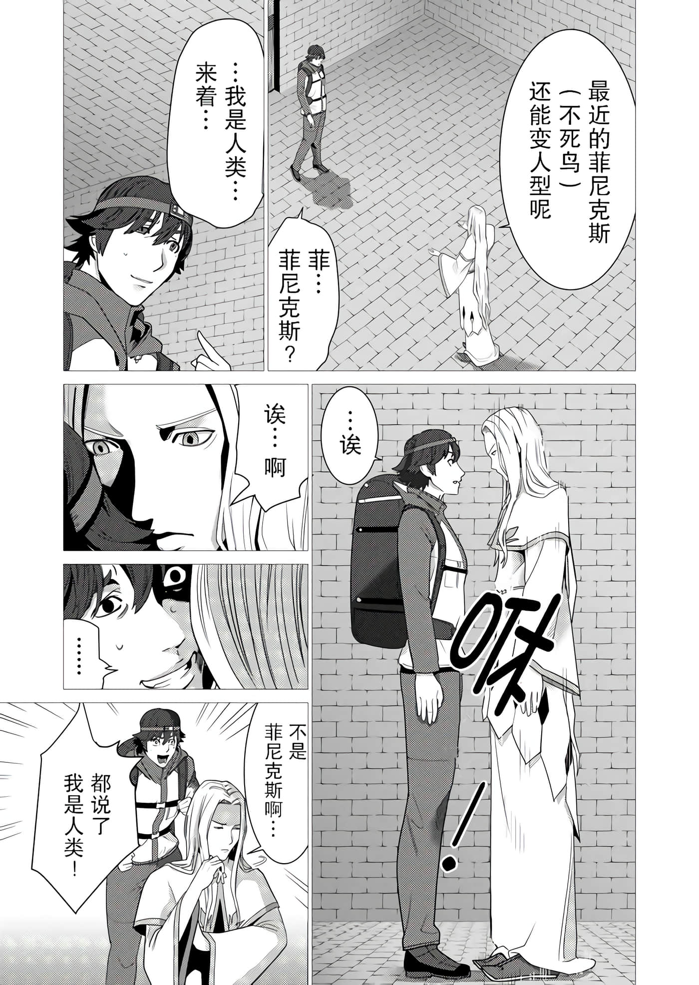 第 1 卷 第 20 页