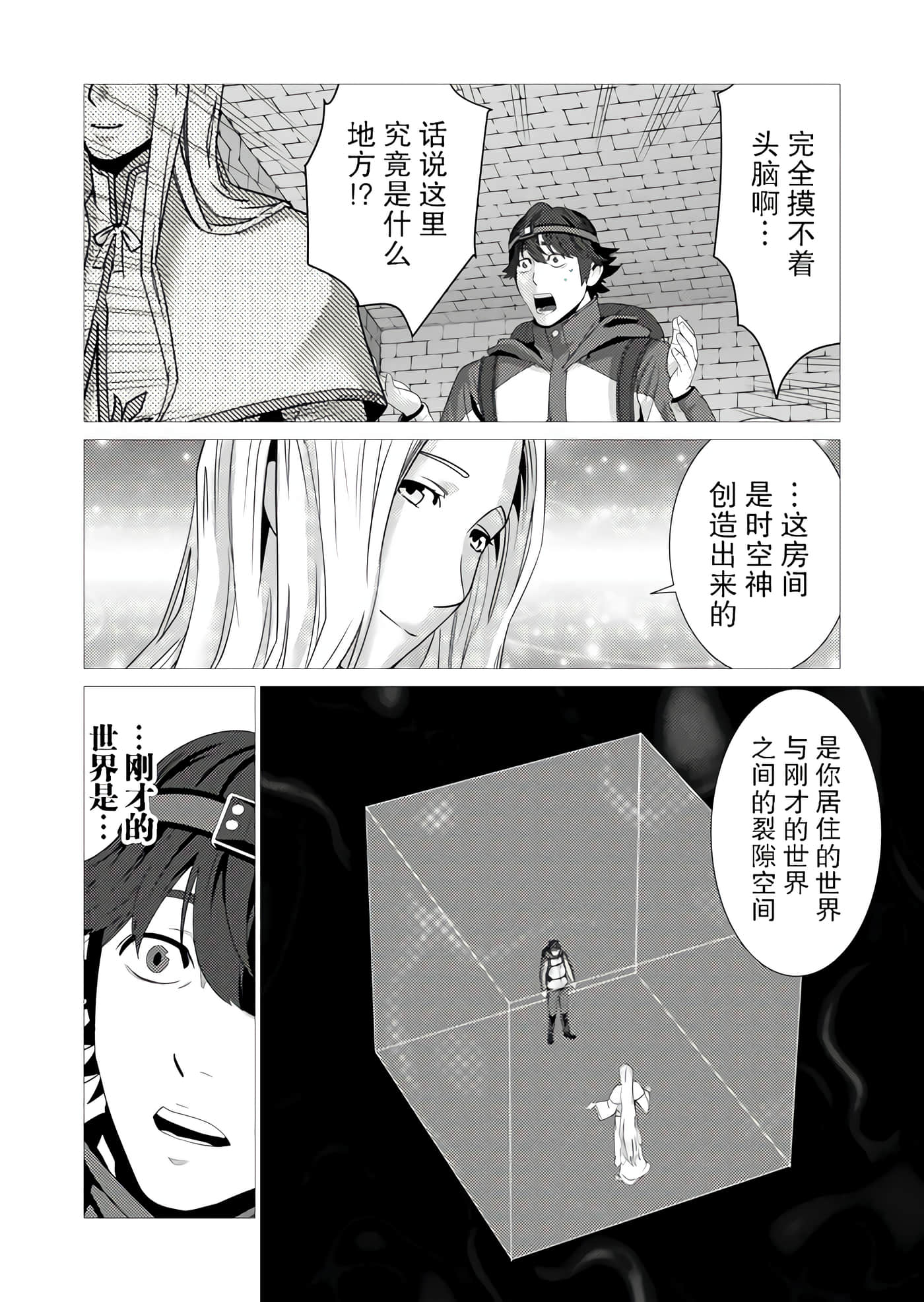 第 1 卷 第 21 页