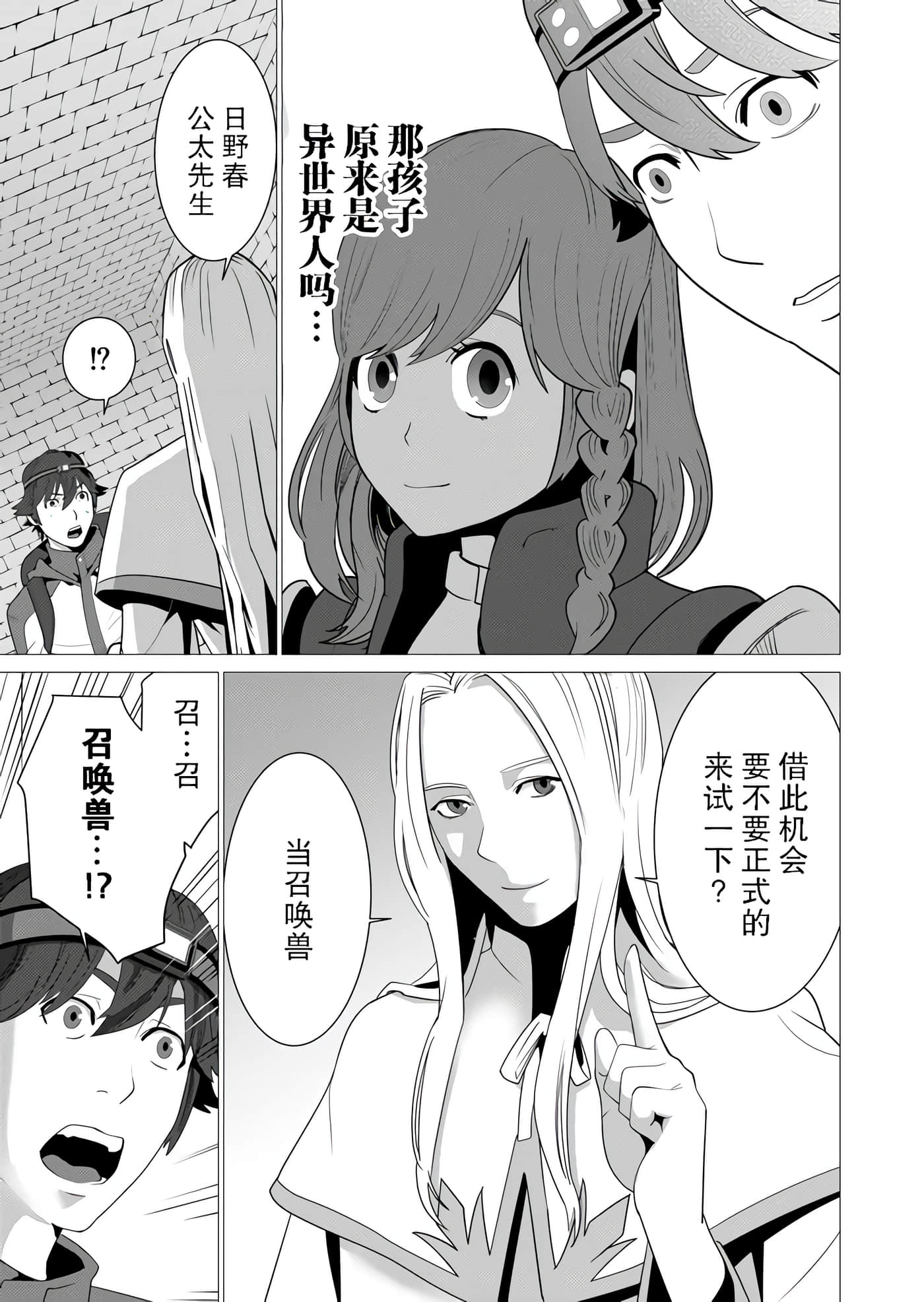 第 1 卷 第 22 页