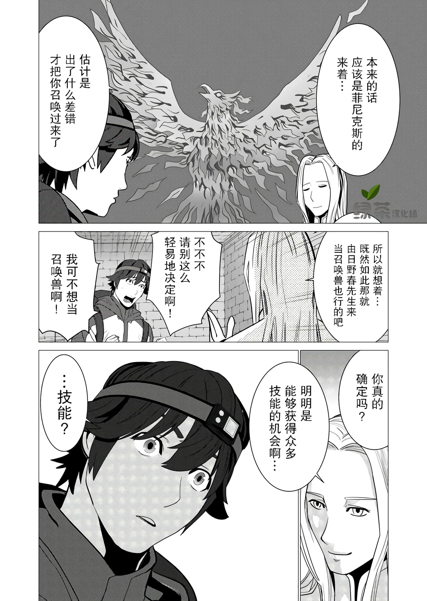 第 1 卷 第 23 页