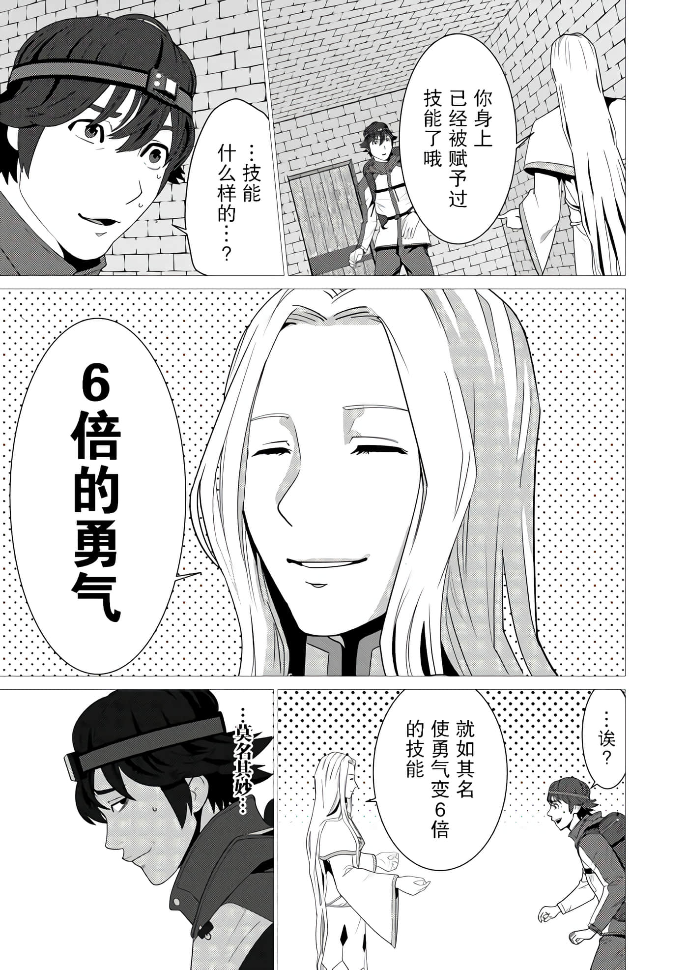 第 1 卷 第 24 页