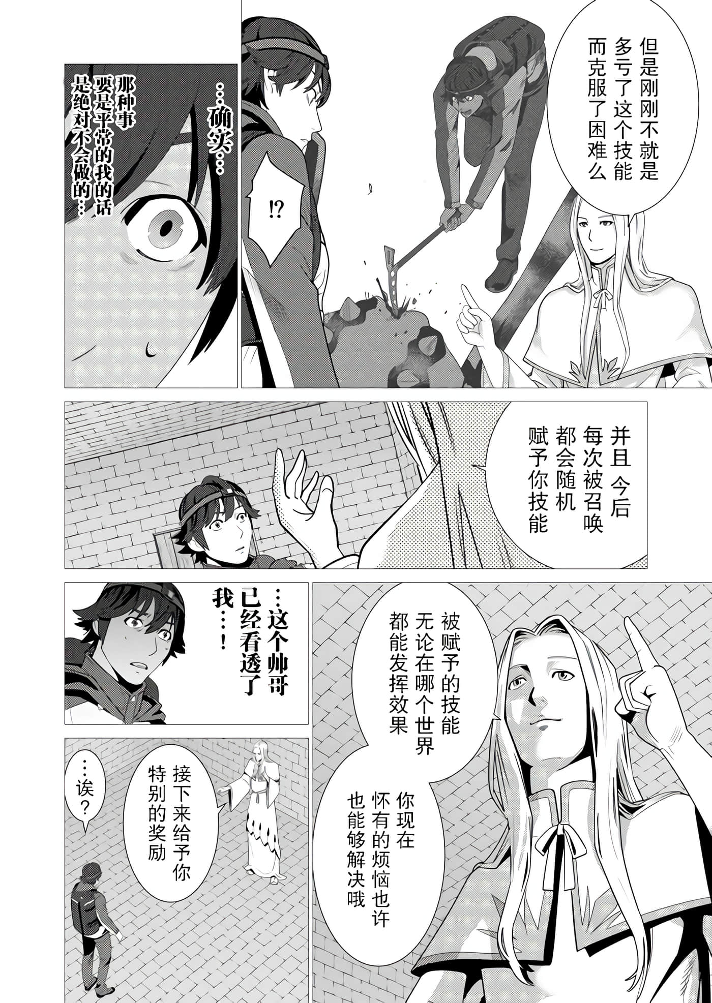 第 1 卷 第 25 页