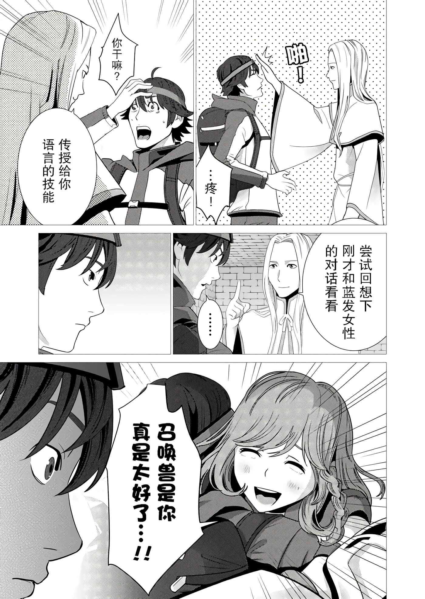 第 1 卷 第 26 页