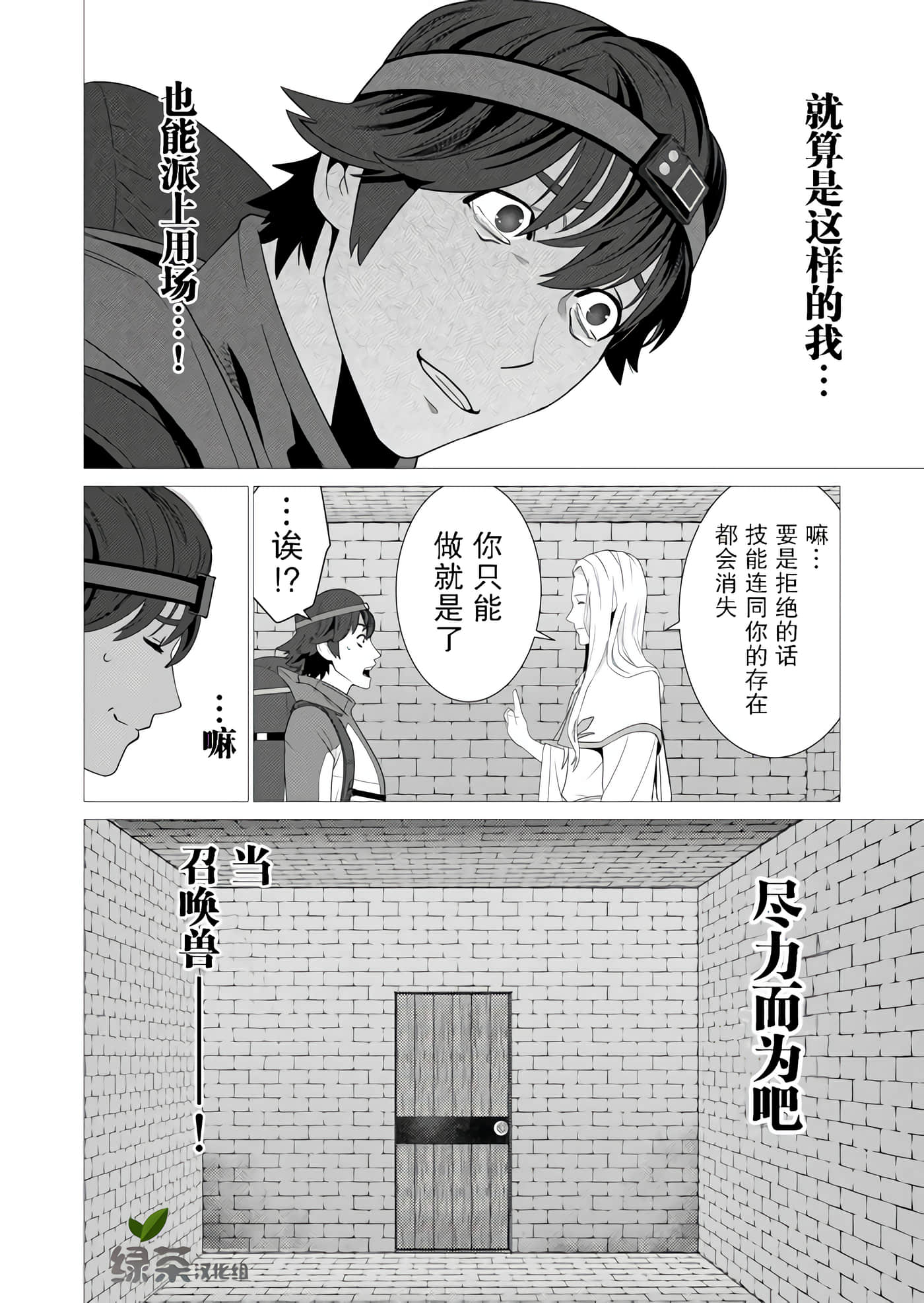 第 1 卷 第 27 页