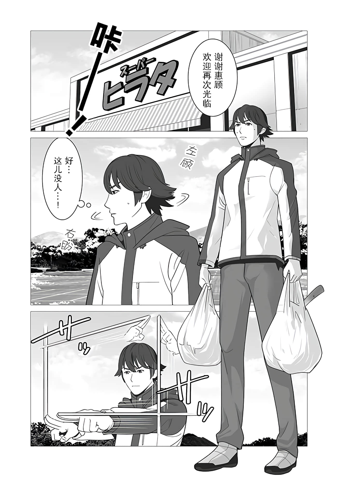 第 2 卷 第 1 页