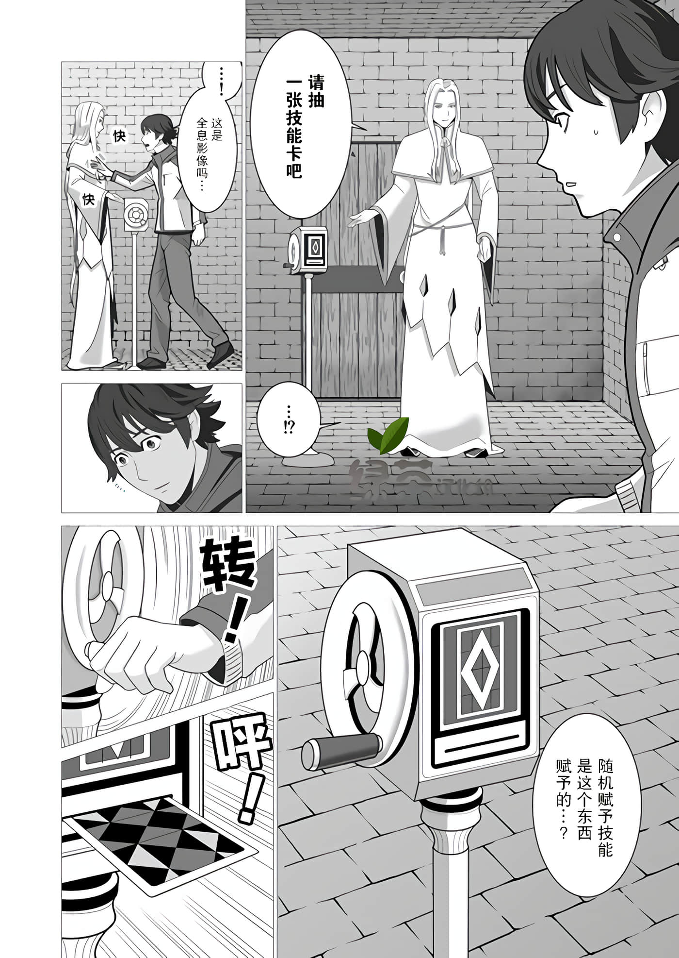 第 2 卷 第 4 页