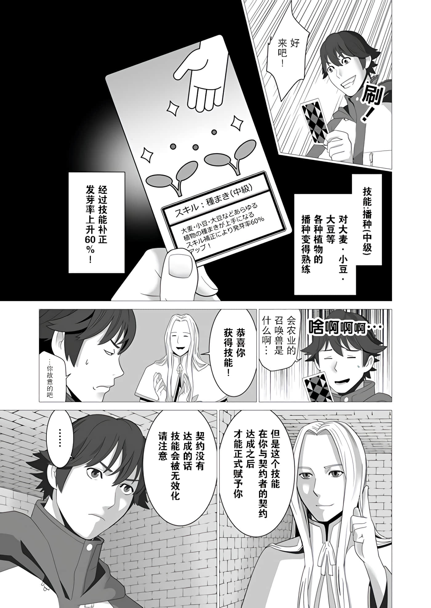 第 2 卷 第 5 页
