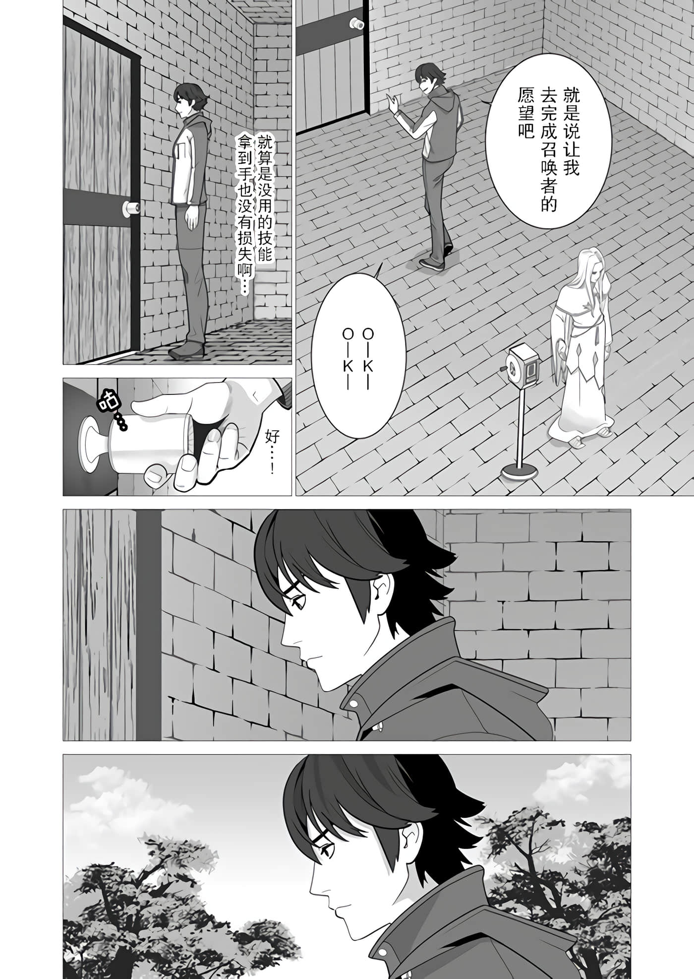 第 2 卷 第 6 页