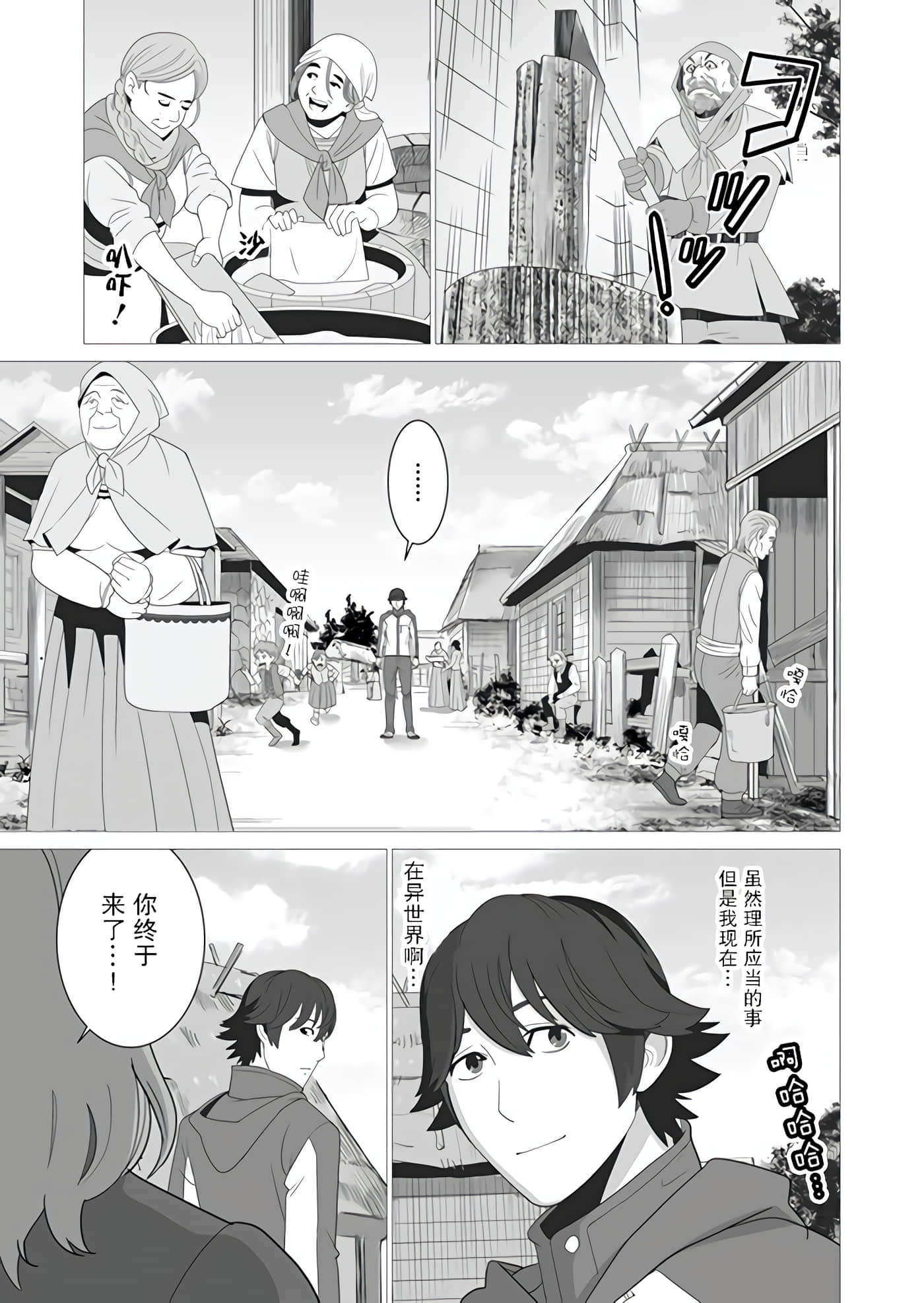 第 2 卷 第 7 页