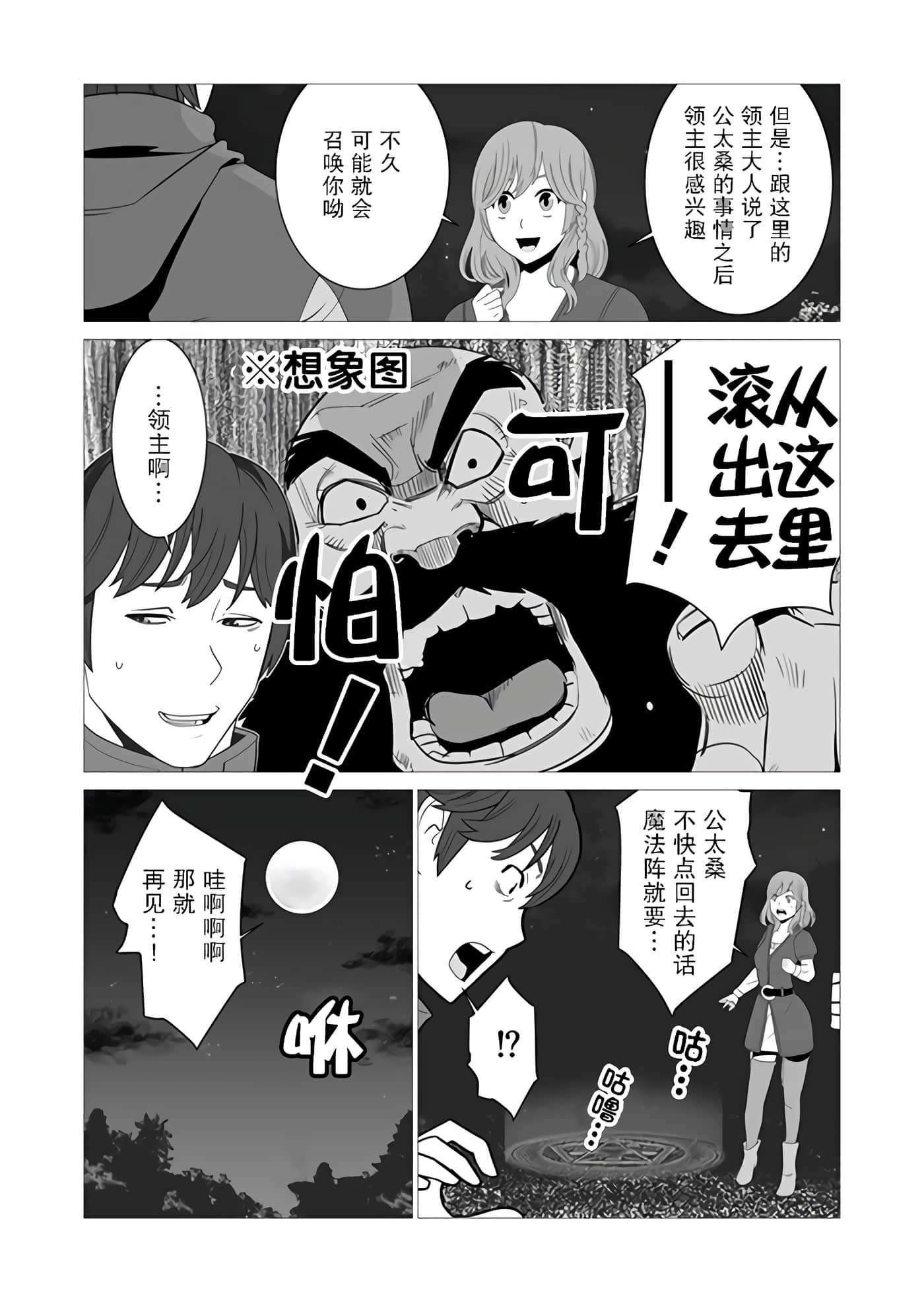 第 2 卷 第 17 页
