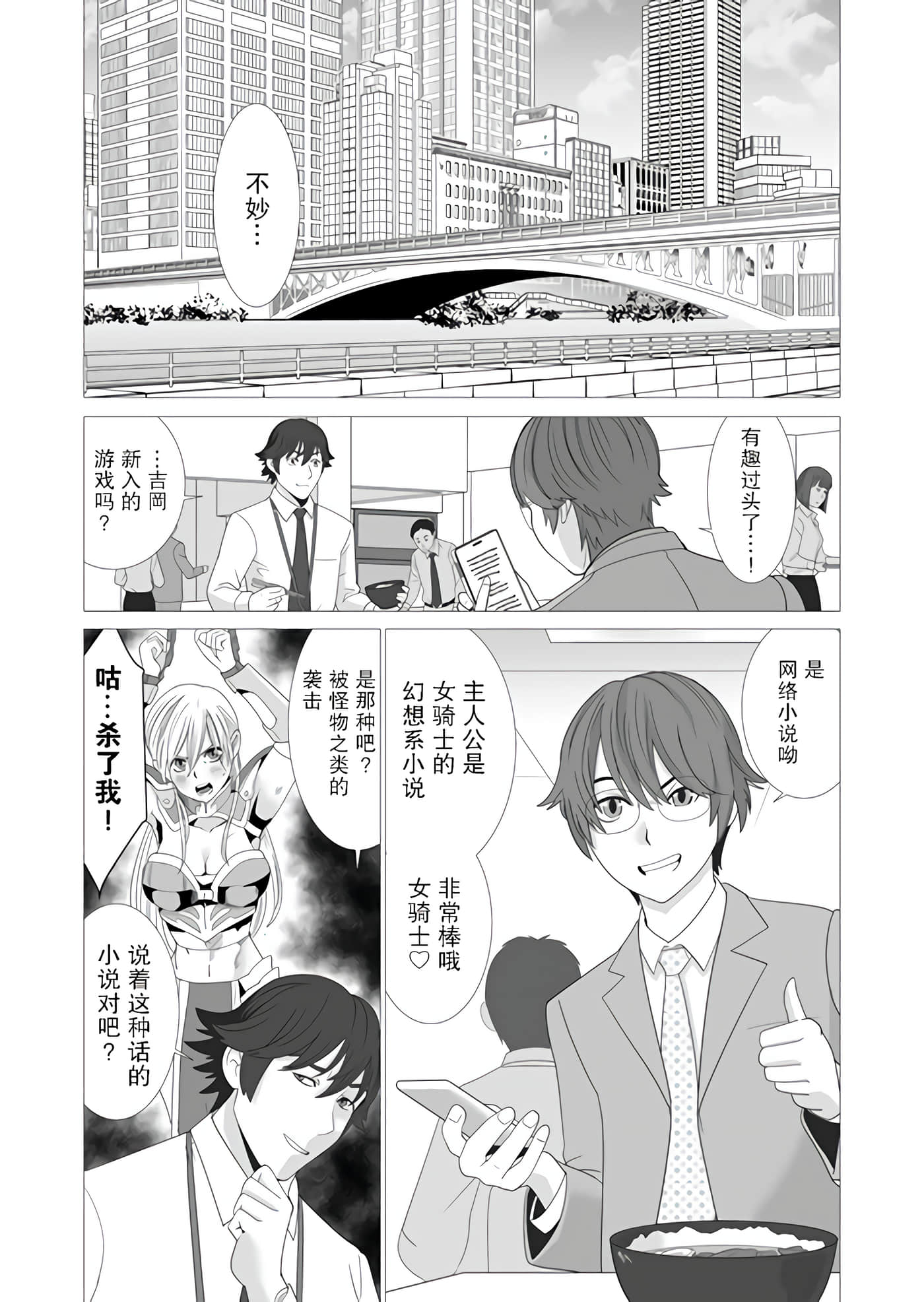 第 2 卷 第 19 页