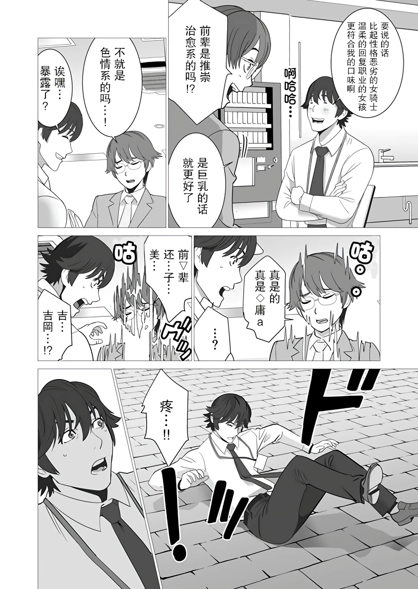 第 2 卷 第 20 页