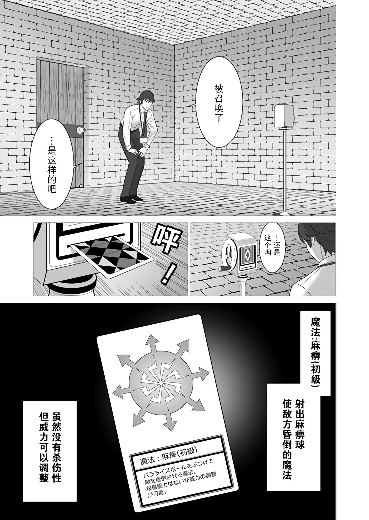 第 2 卷 第 21 页