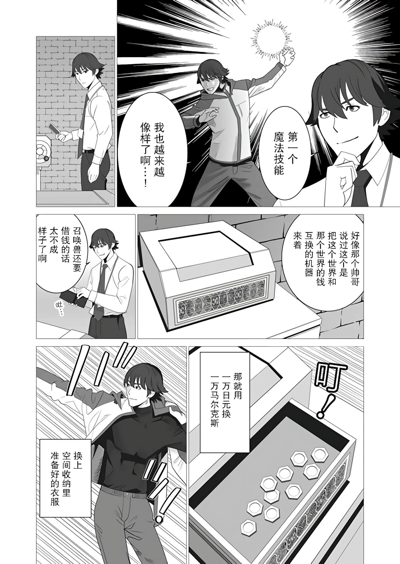 第 2 卷 第 22 页