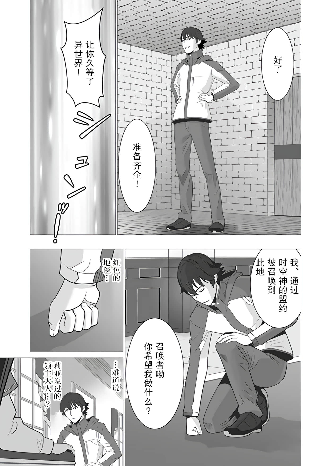 第 2 卷 第 23 页