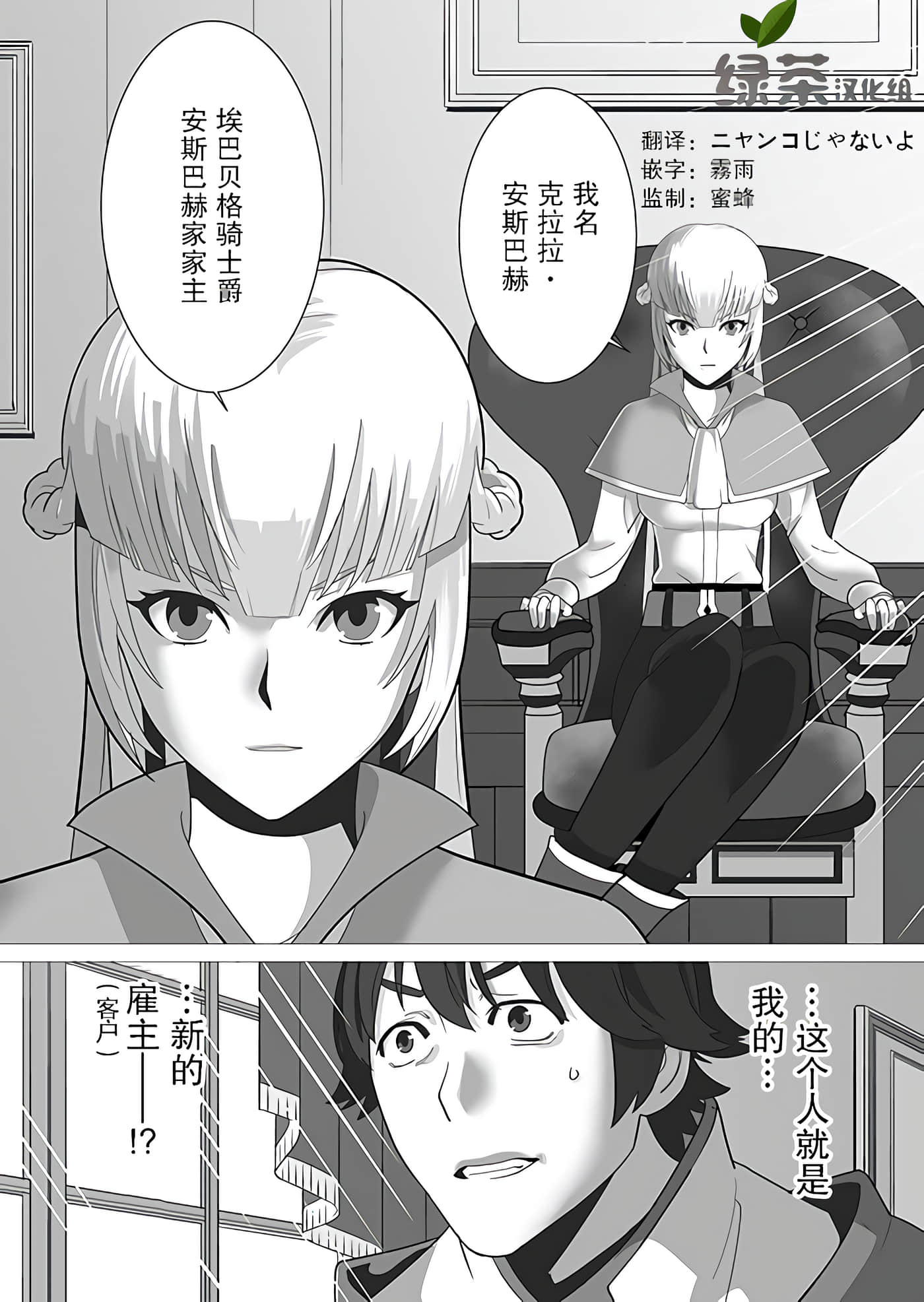 第 2 卷 第 24 页