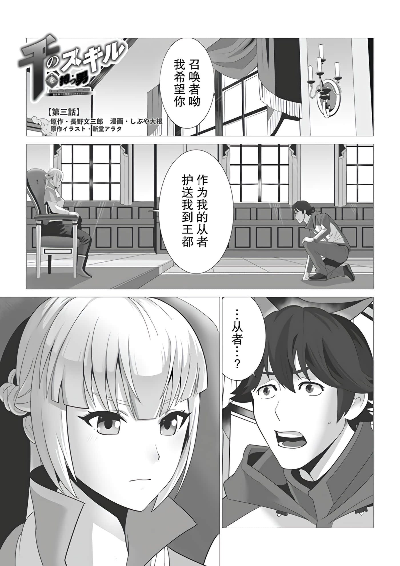 第 3 卷 第 1 页