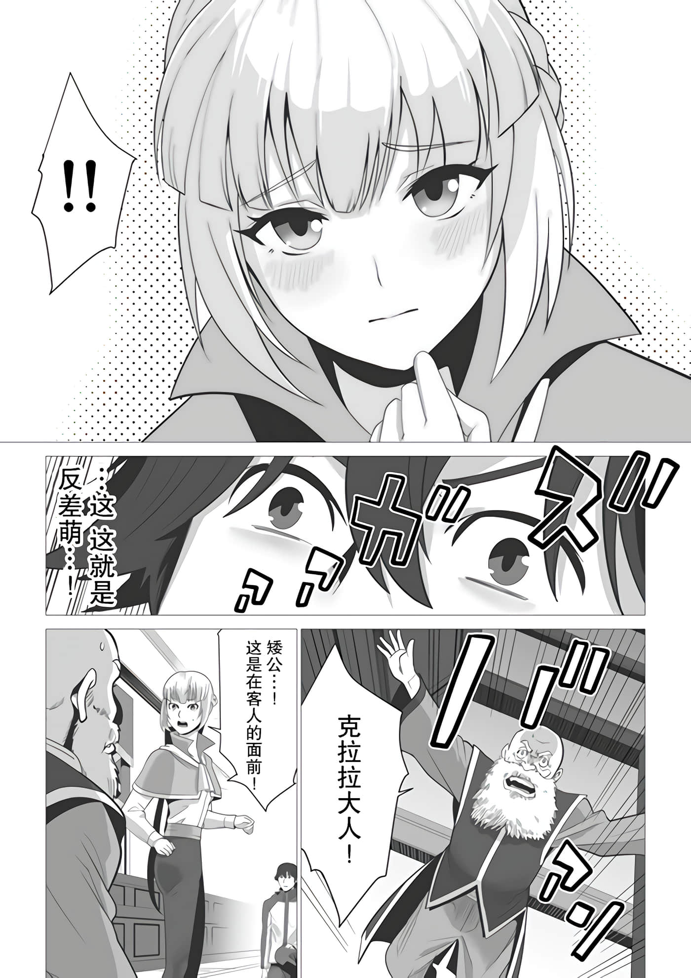 第 3 卷 第 5 页