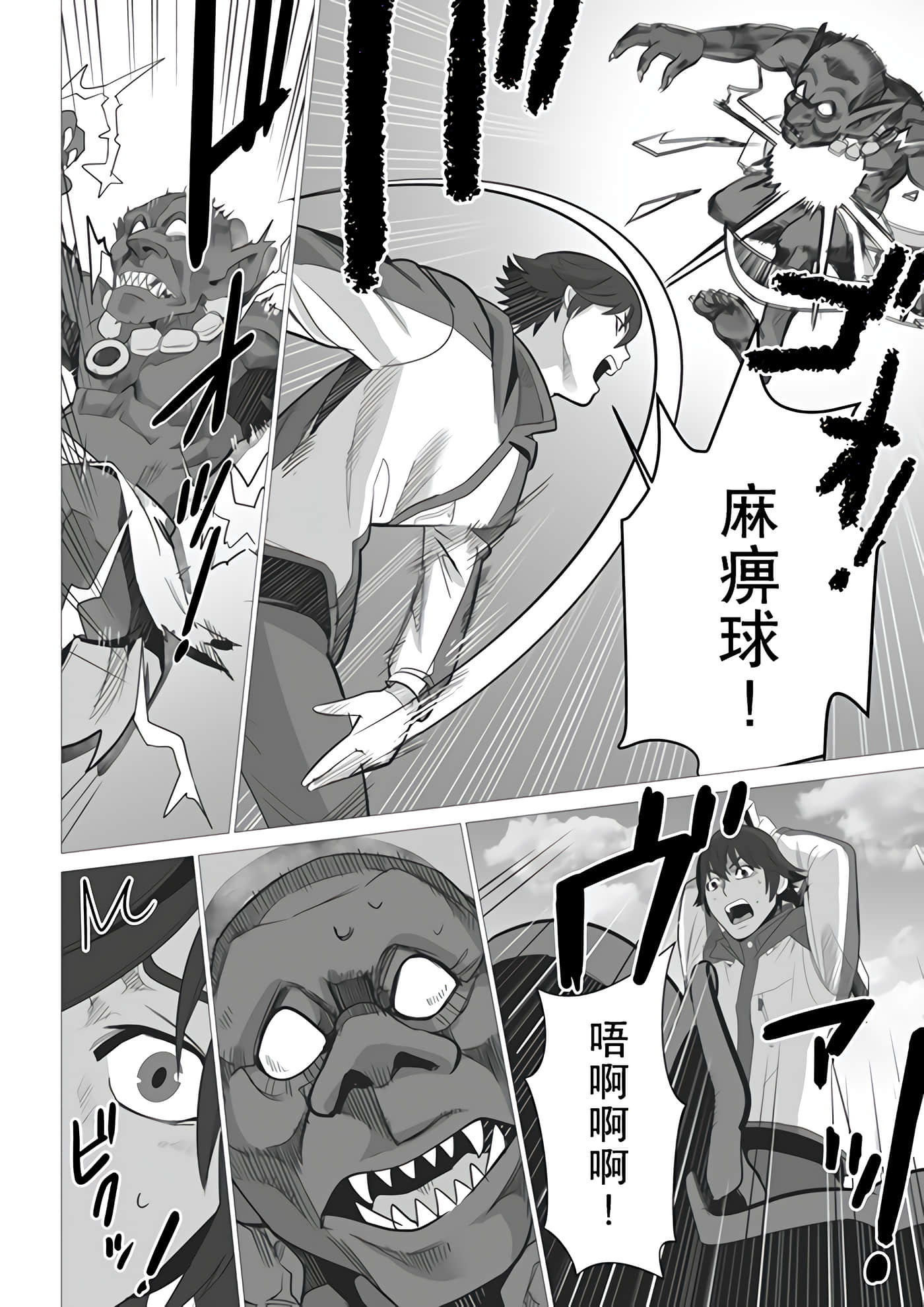 第 3 卷 第 10 页