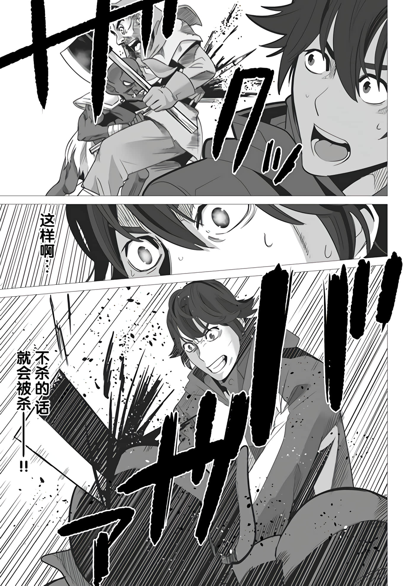 第 3 卷 第 11 页