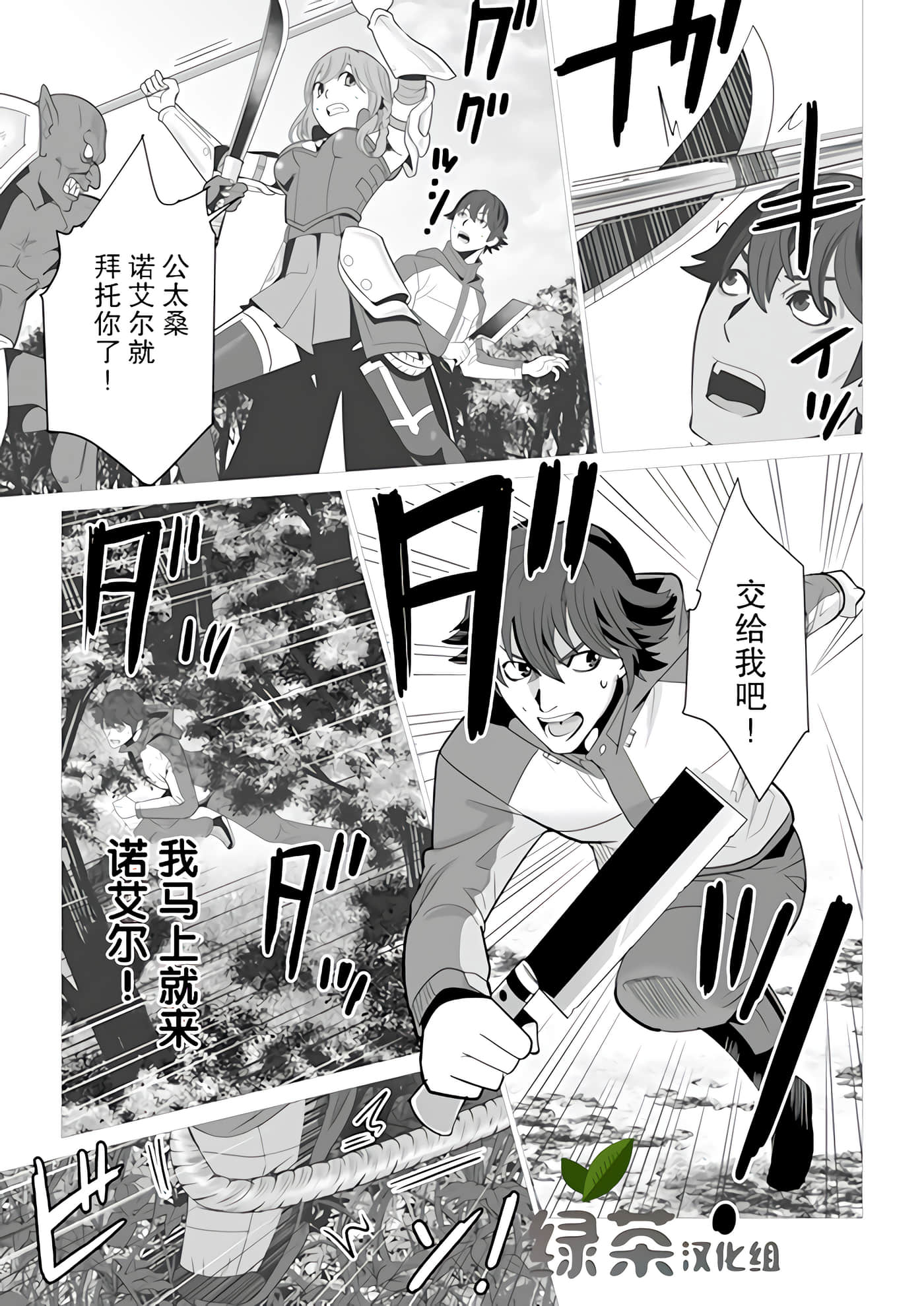 第 3 卷 第 13 页