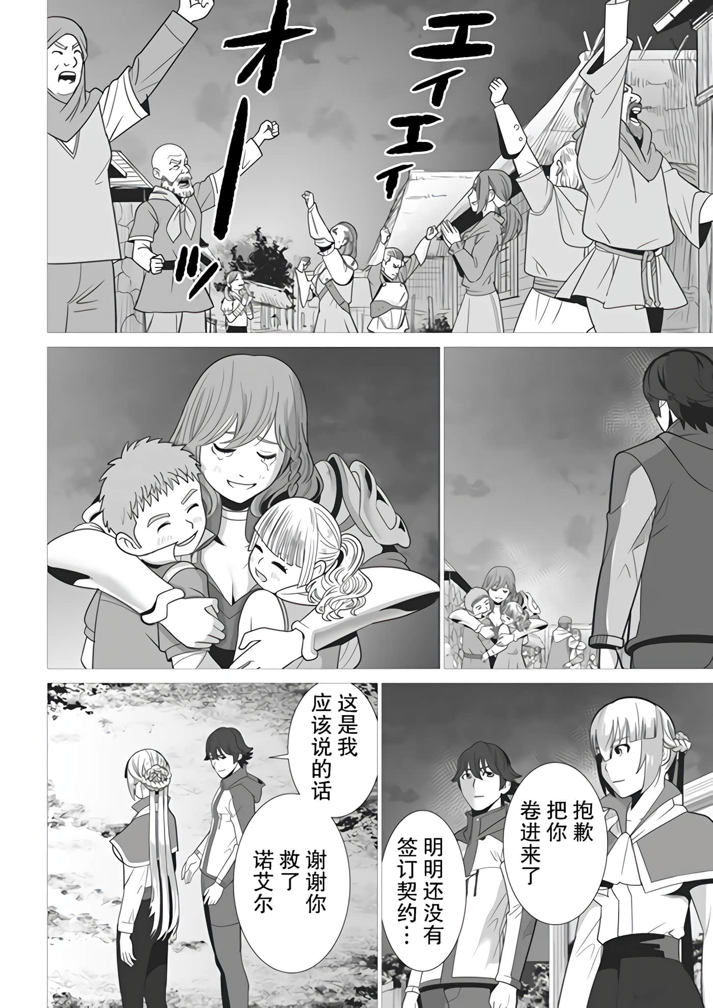 第 3 卷 第 18 页