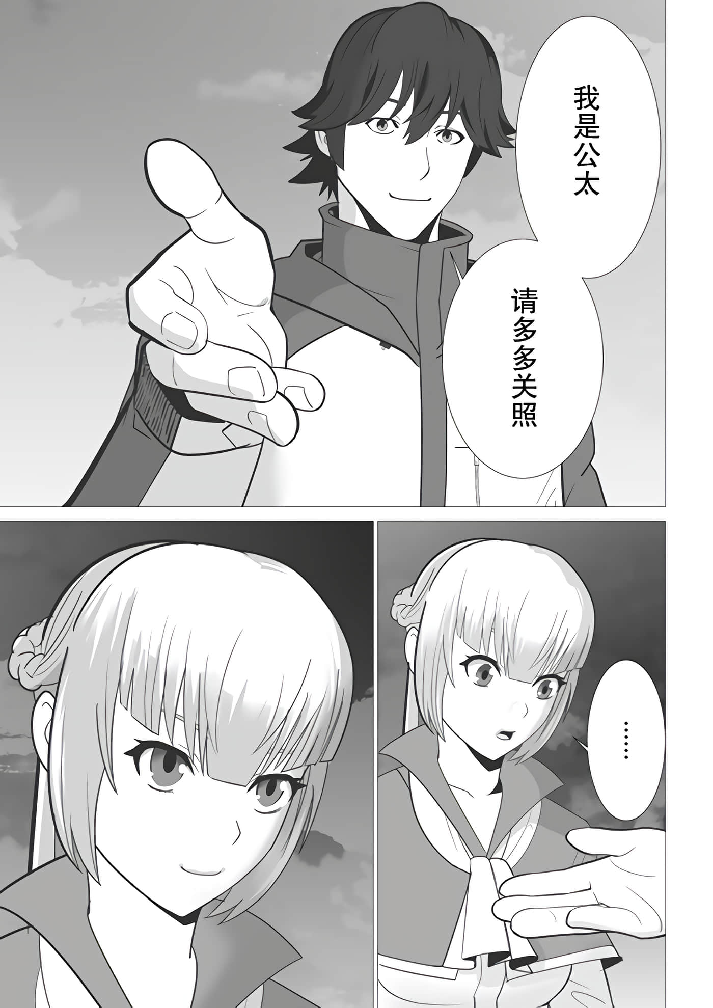 第 3 卷 第 21 页