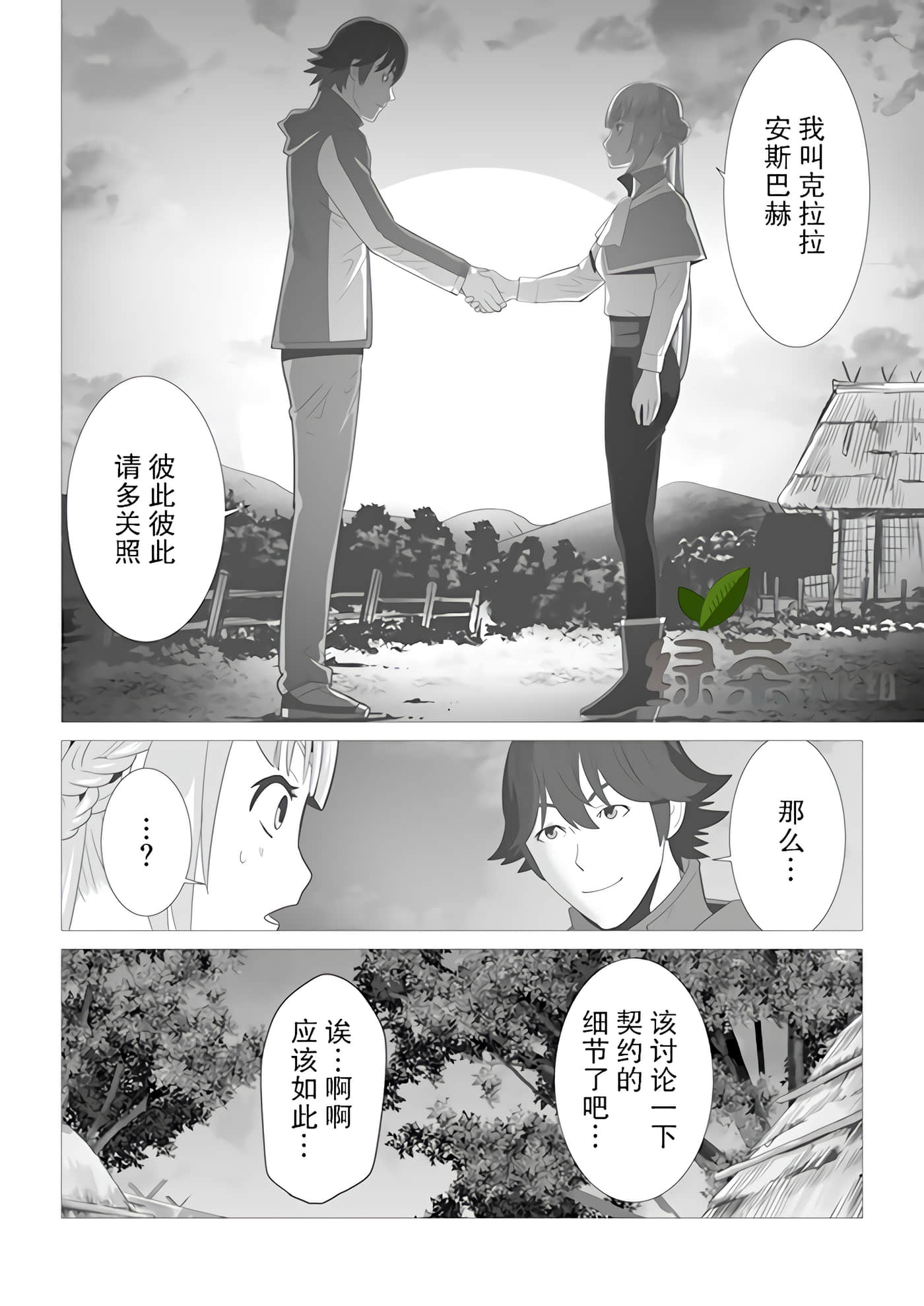 第 3 卷 第 22 页