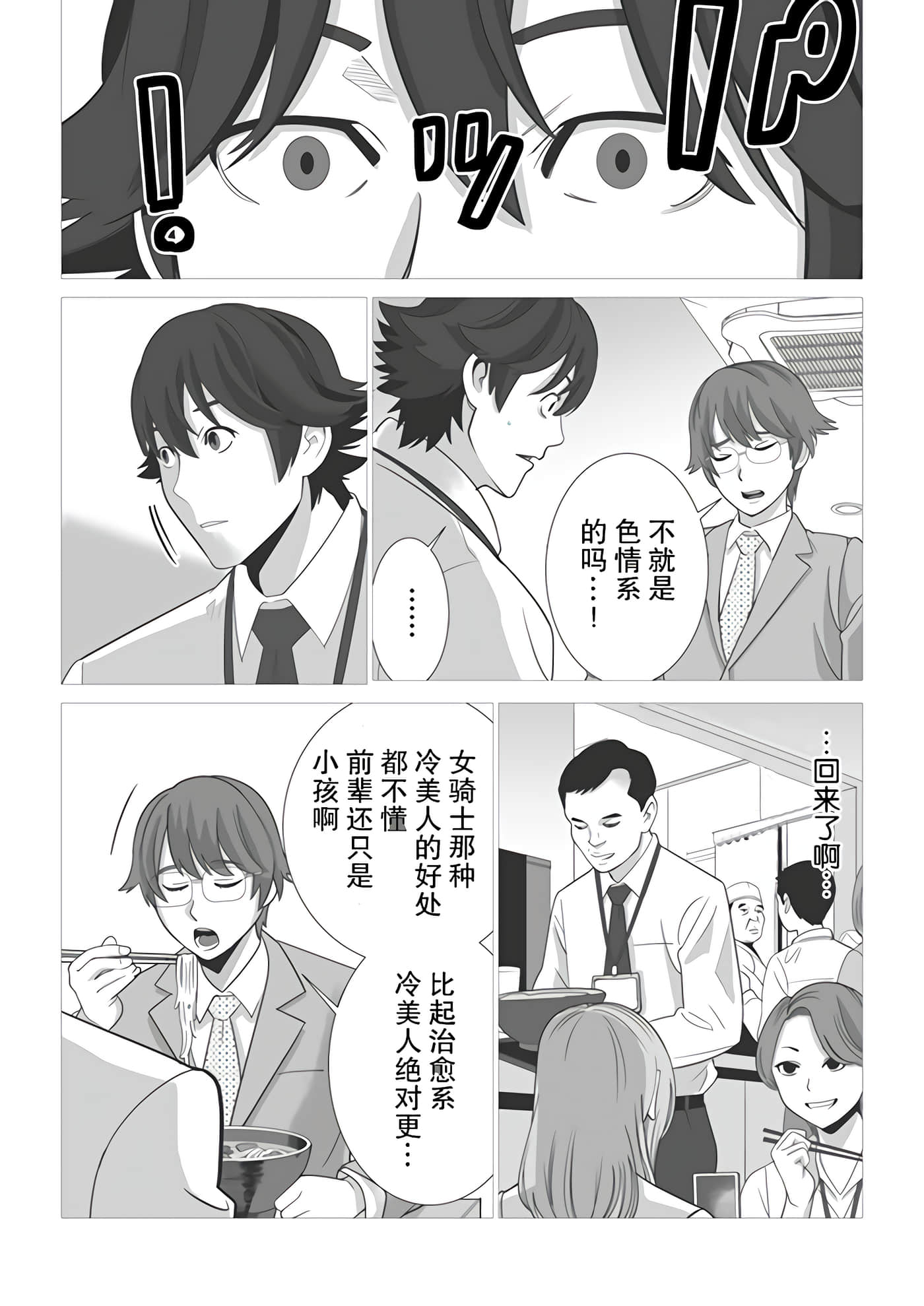 第 3 卷 第 23 页