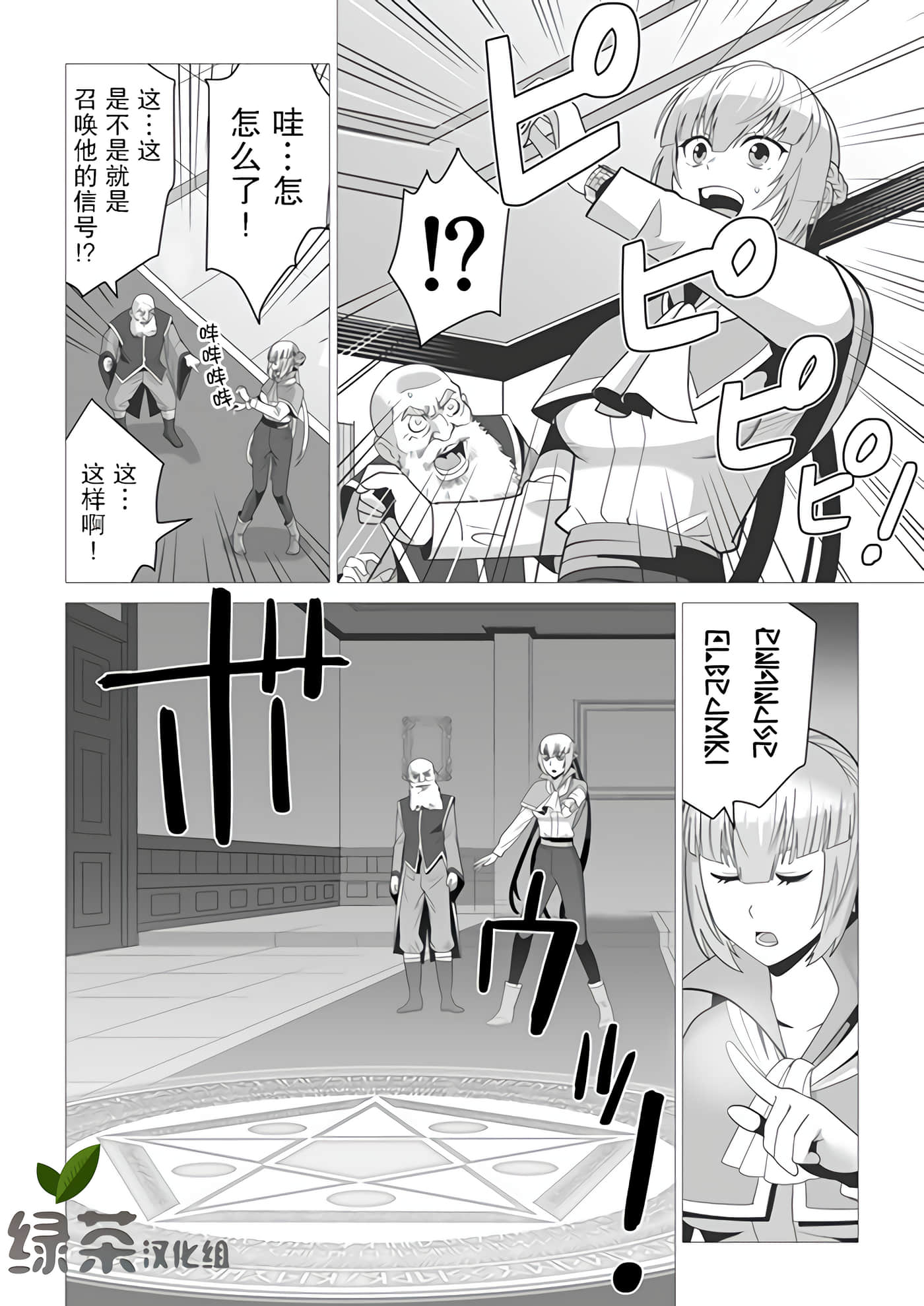 第 4 卷 第 2 页