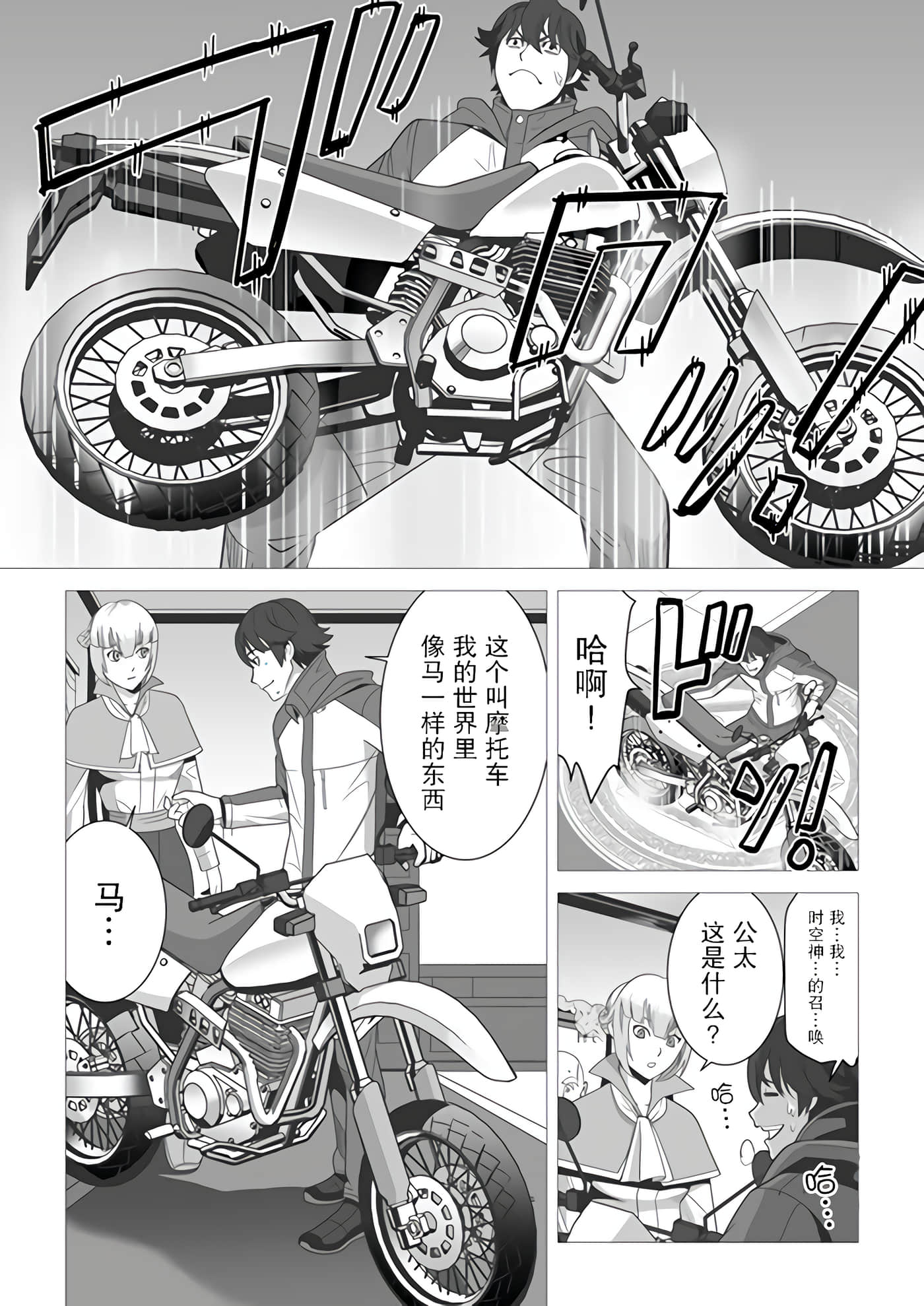 第 4 卷 第 3 页