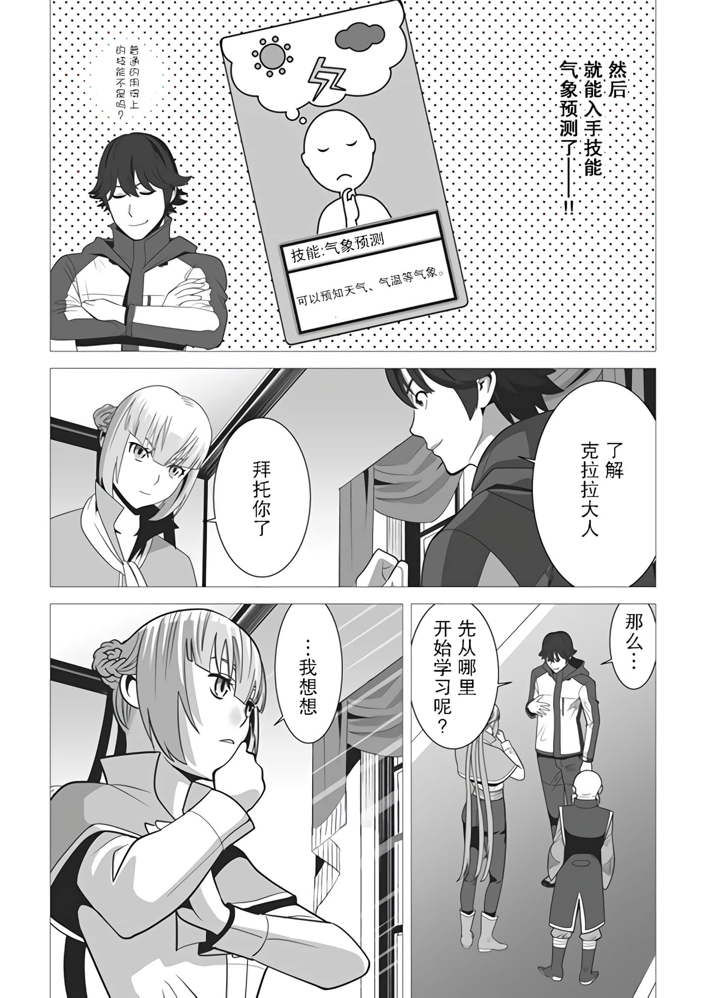 第 4 卷 第 5 页