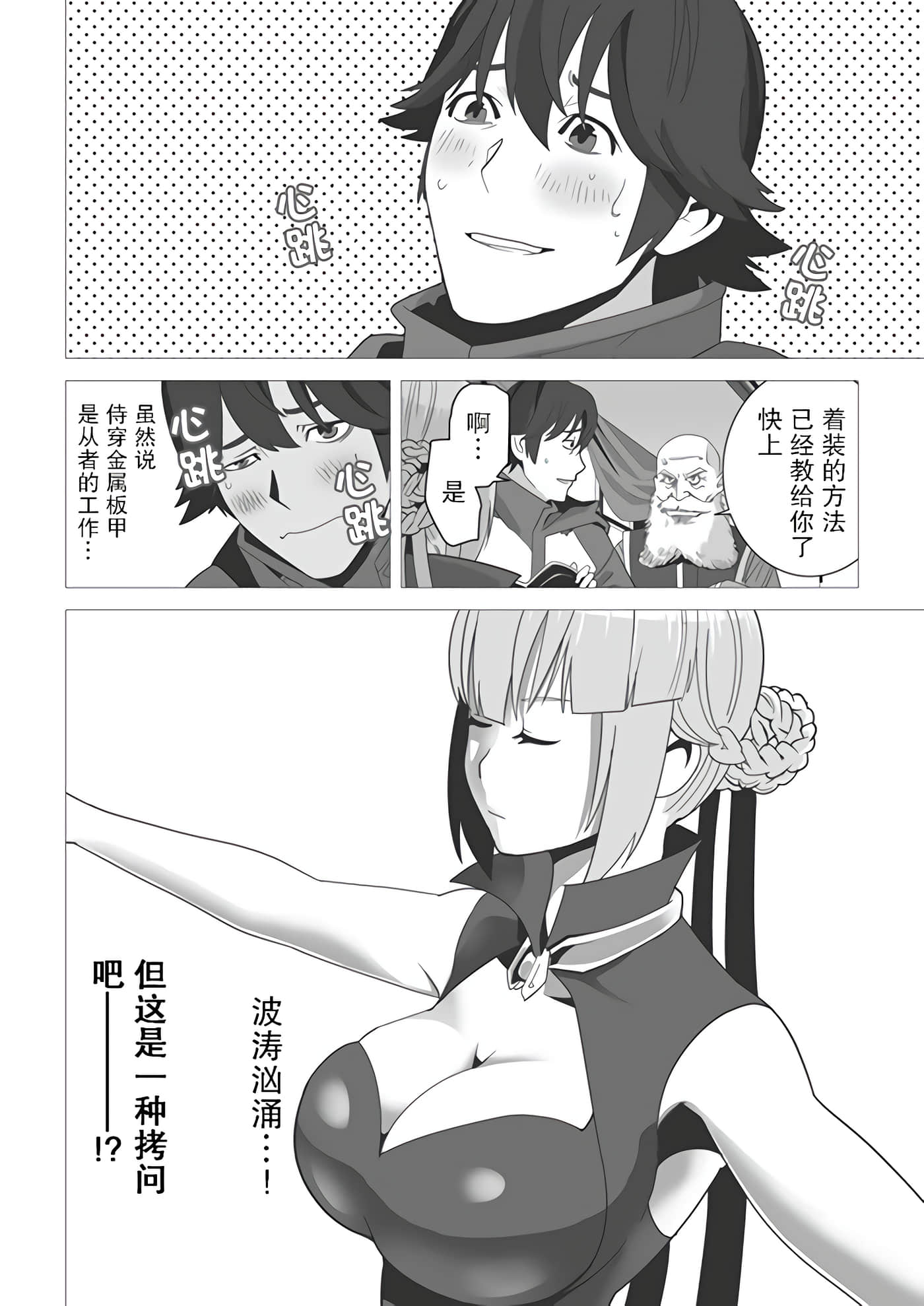 第 4 卷 第 6 页