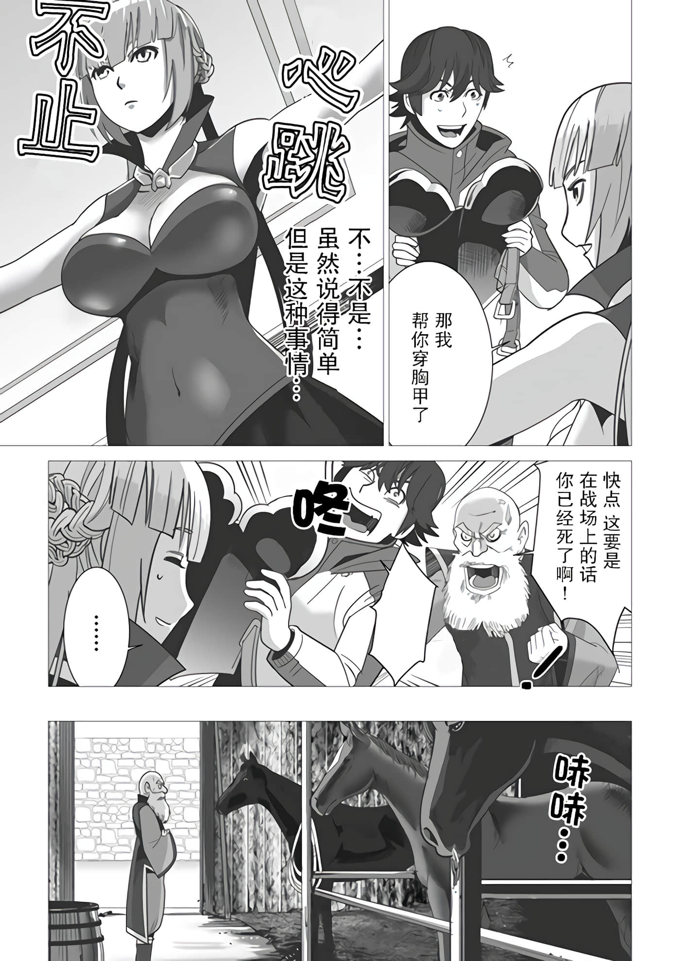 第 4 卷 第 7 页
