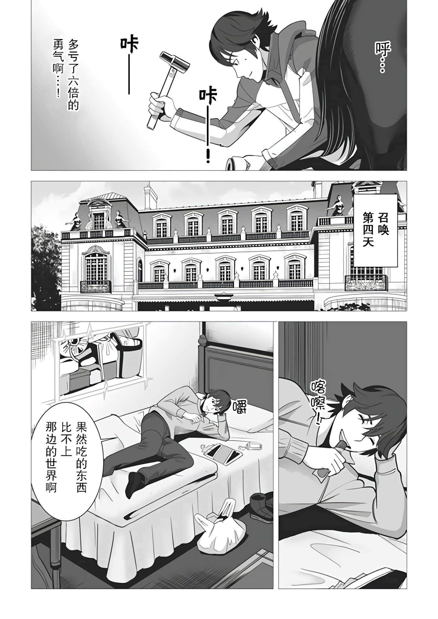 第 4 卷 第 9 页