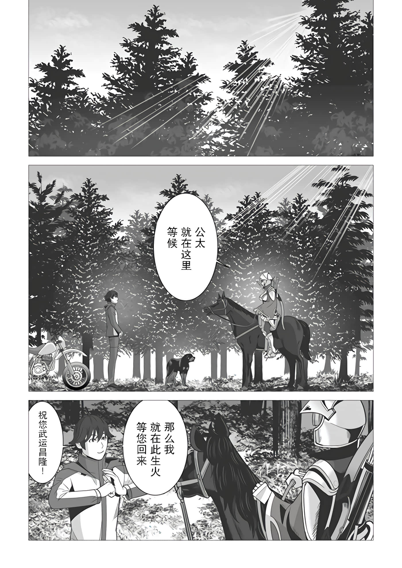 第 4 卷 第 11 页
