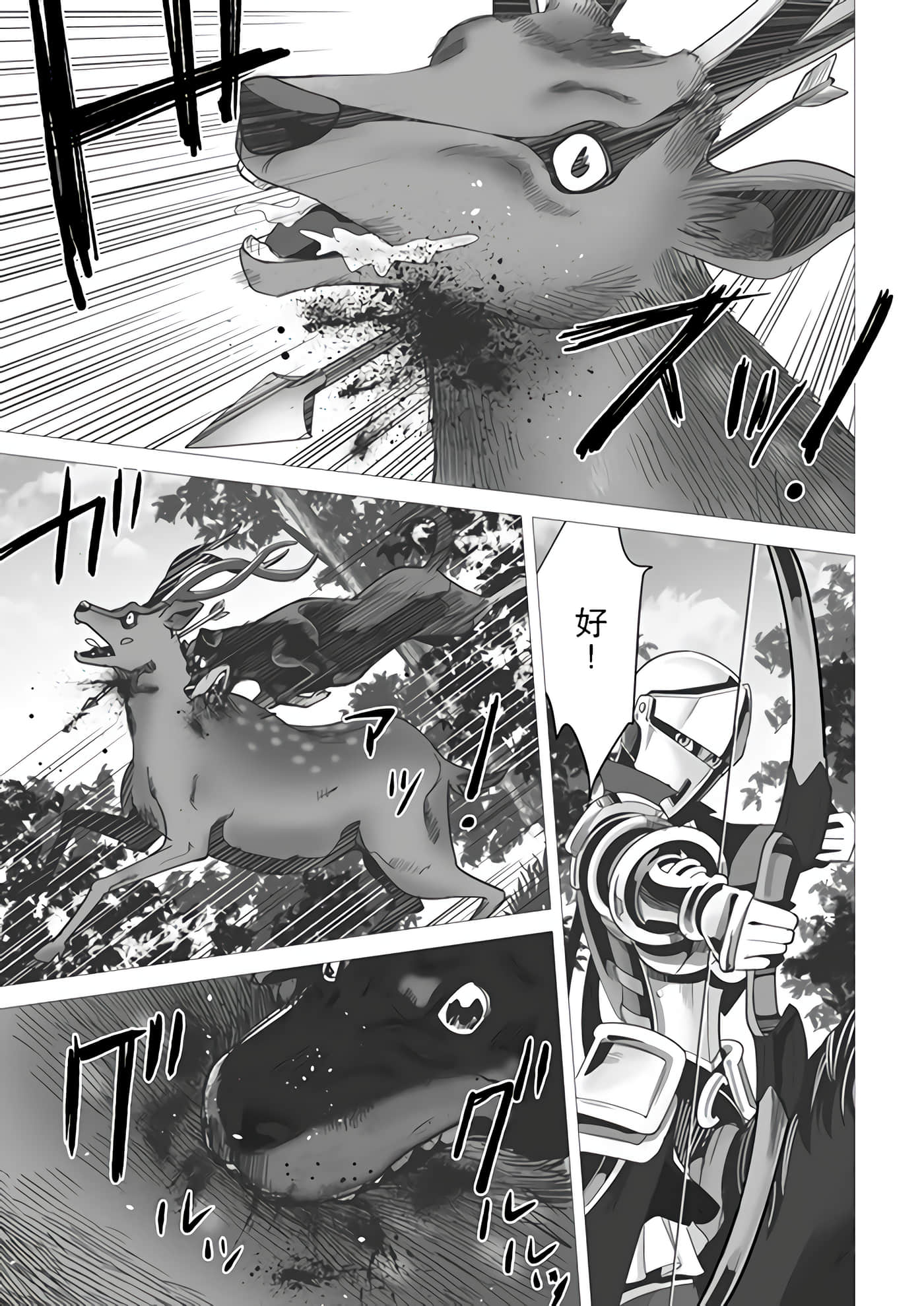 第 4 卷 第 13 页