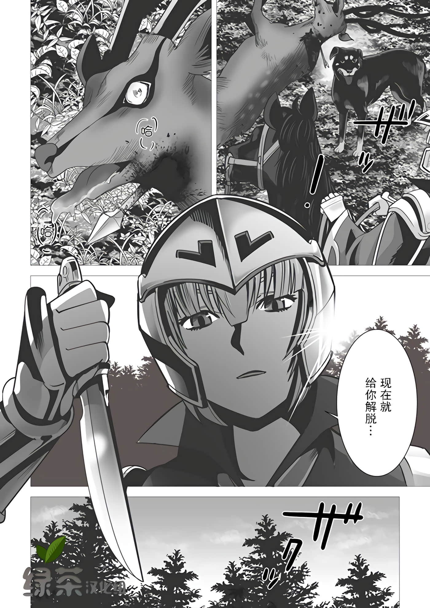 第 4 卷 第 14 页