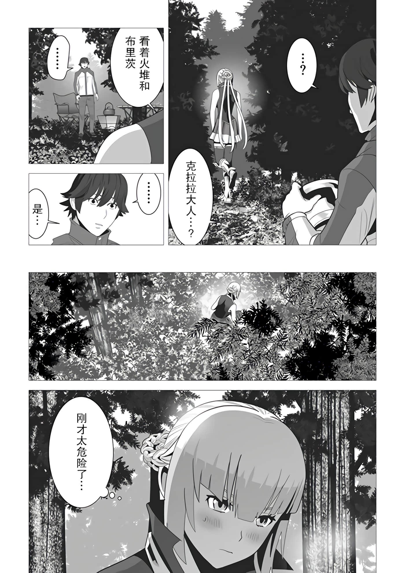 第 4 卷 第 22 页