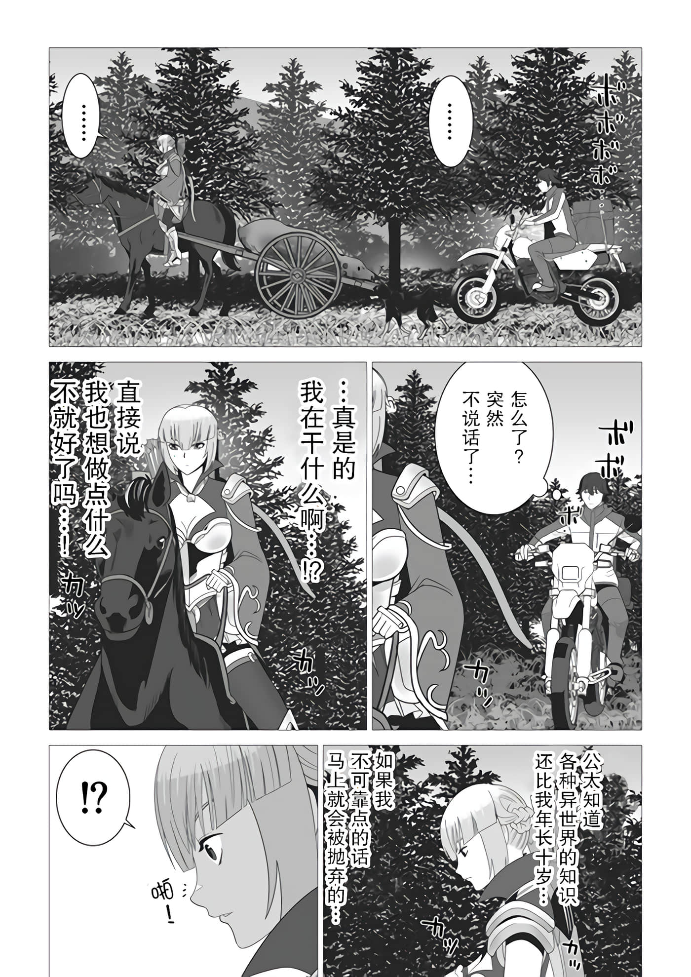 第 4 卷 第 23 页