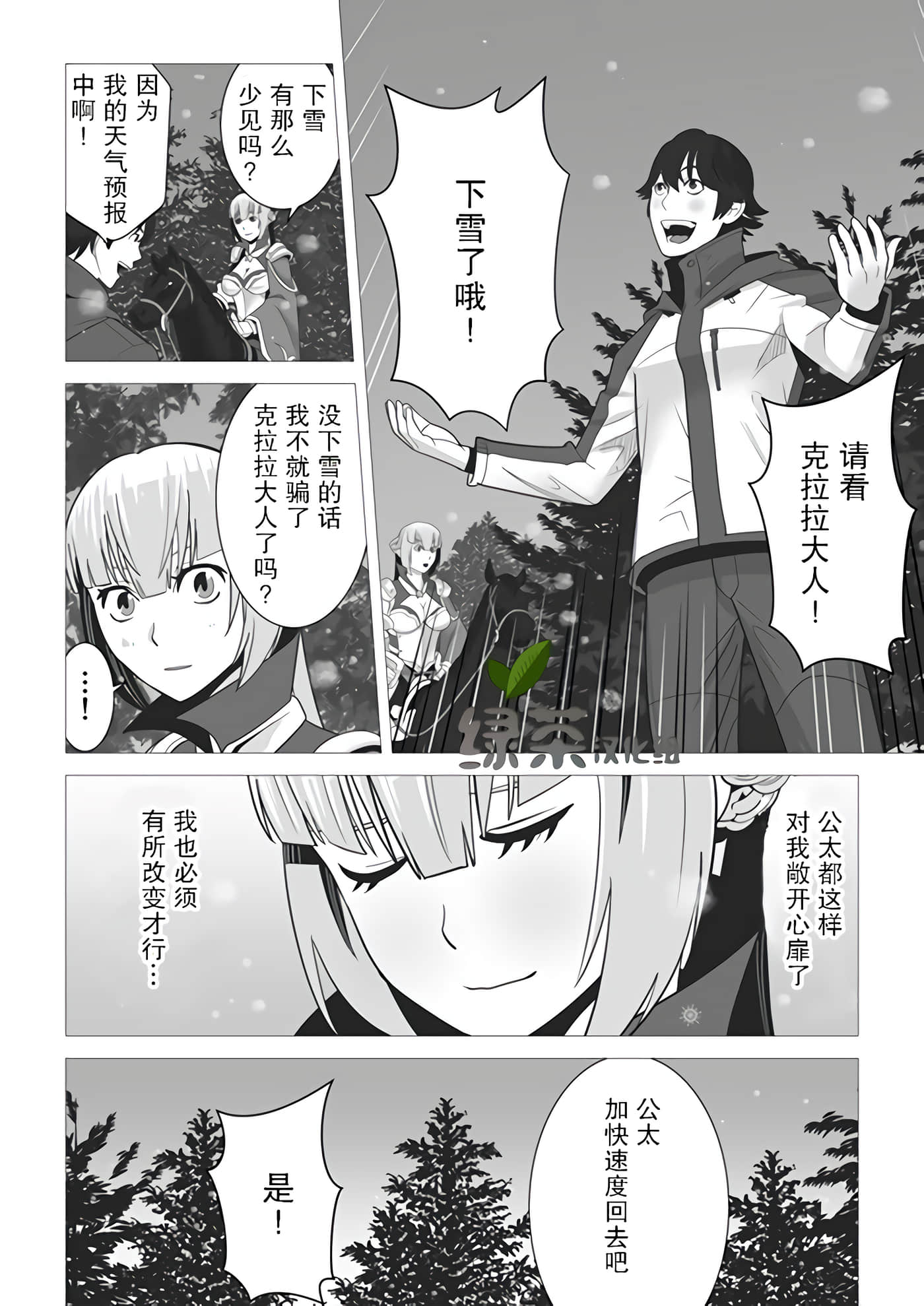 第 4 卷 第 24 页